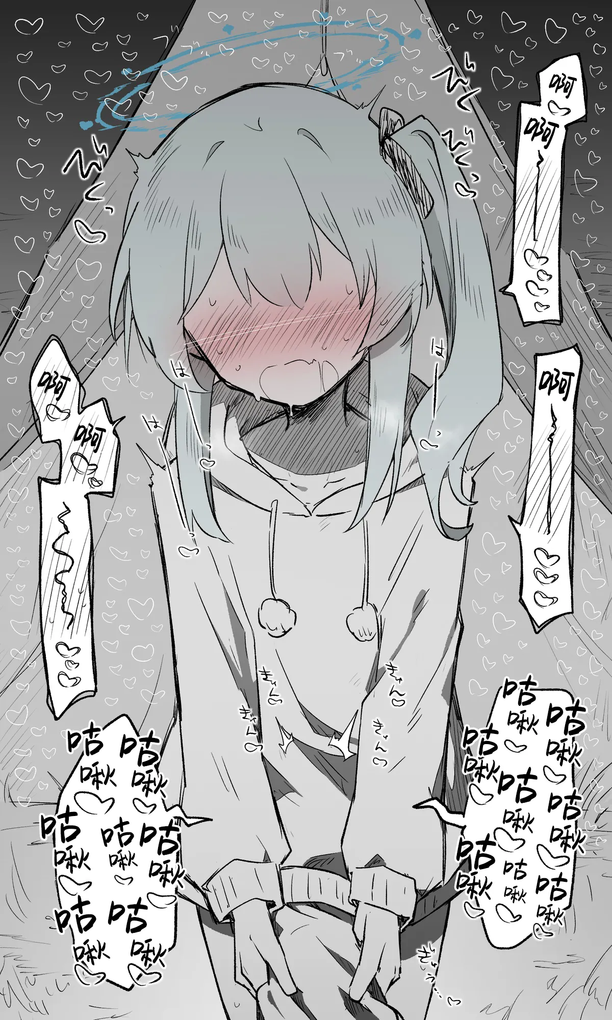 Miyako Koukaibun + Sabun | 宫子 page 26 featuring miyako tsukiyuki blue archive parody - read online free