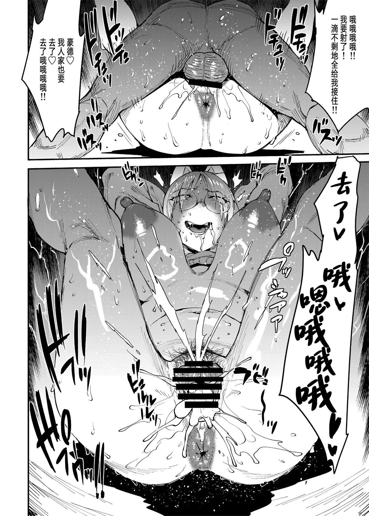 BUNNY SLAVE 3rd period | 兔女郎奴隶 3rd page 34 featuring moe kazekura blue archive parody - big breasts glasses hentai manga - read online free