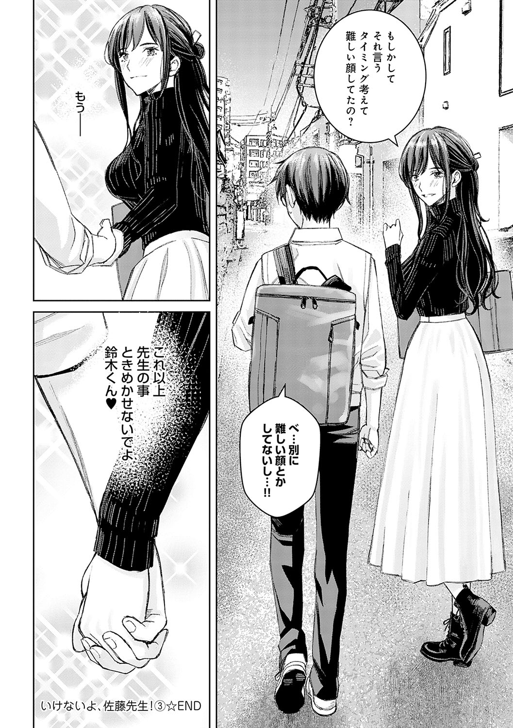 Ikenai yo, Satou Sensei! page 183 - milf big breasts hentai manga - read online free