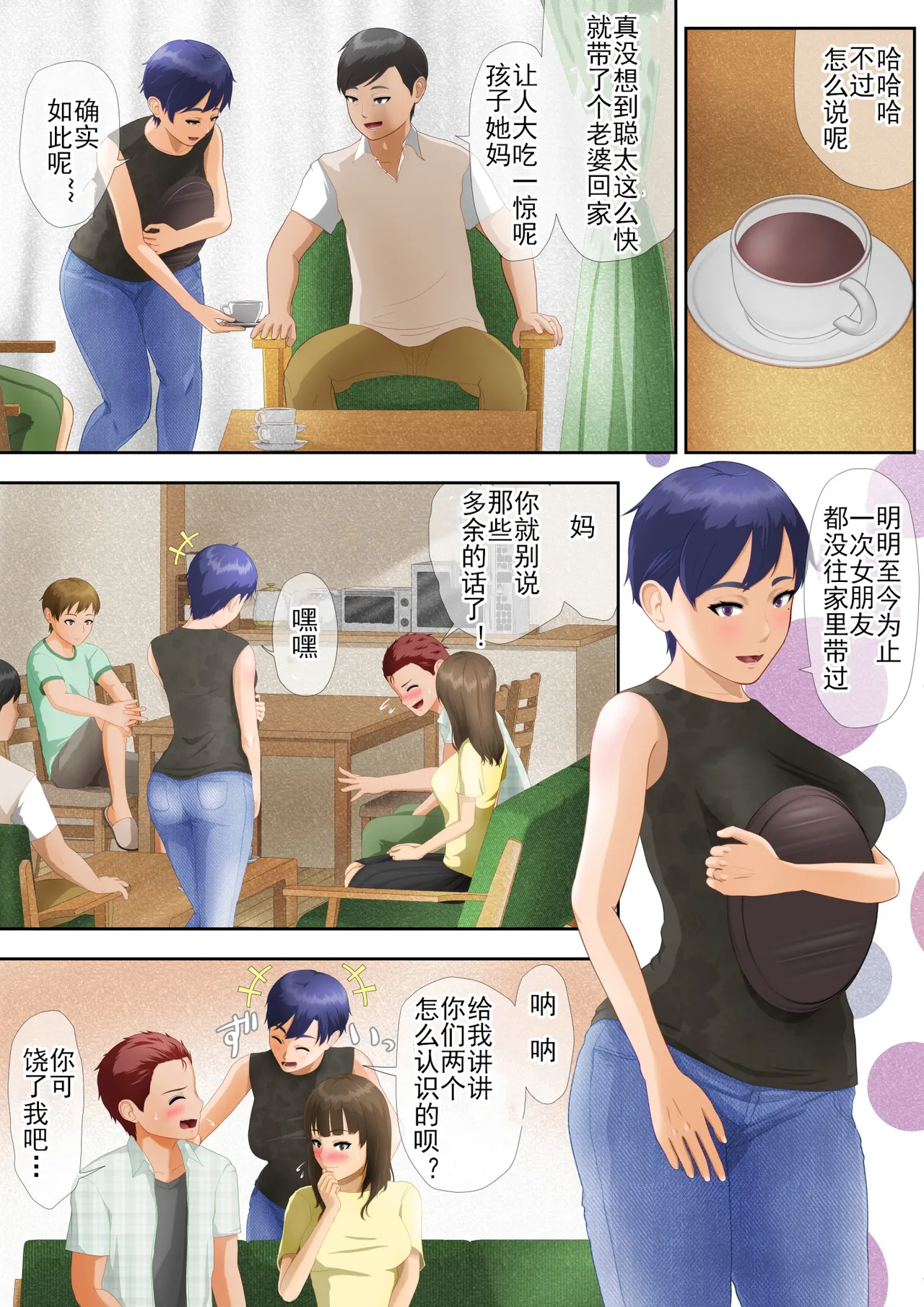 Preview page 3
