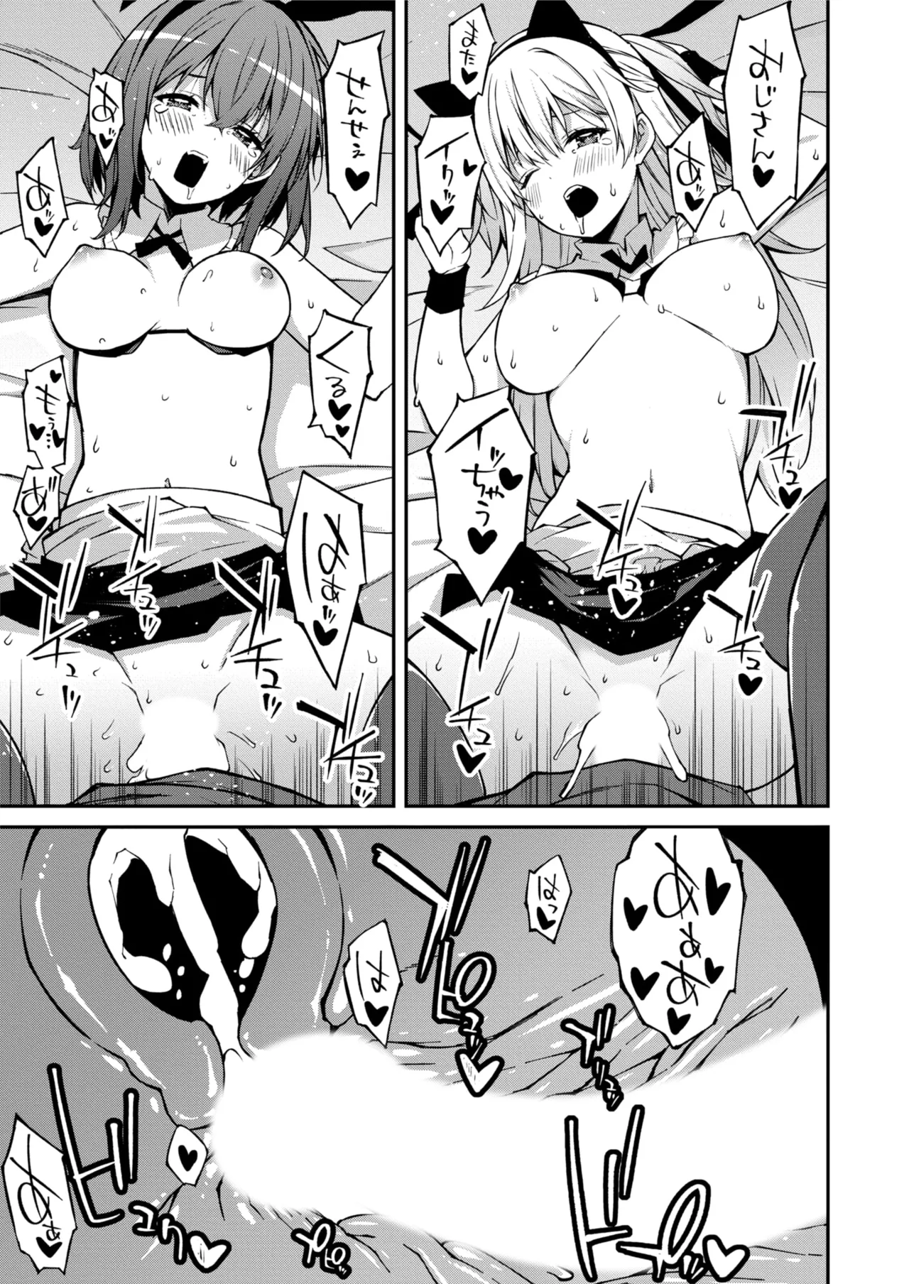 Namaiki Gyaru ni Zako Atsukai Sareta Ore ~ Meikko ga Guigui Kuru! Ch. 01-08 page 192 - nakadashi full censorship hentai manga - read online free