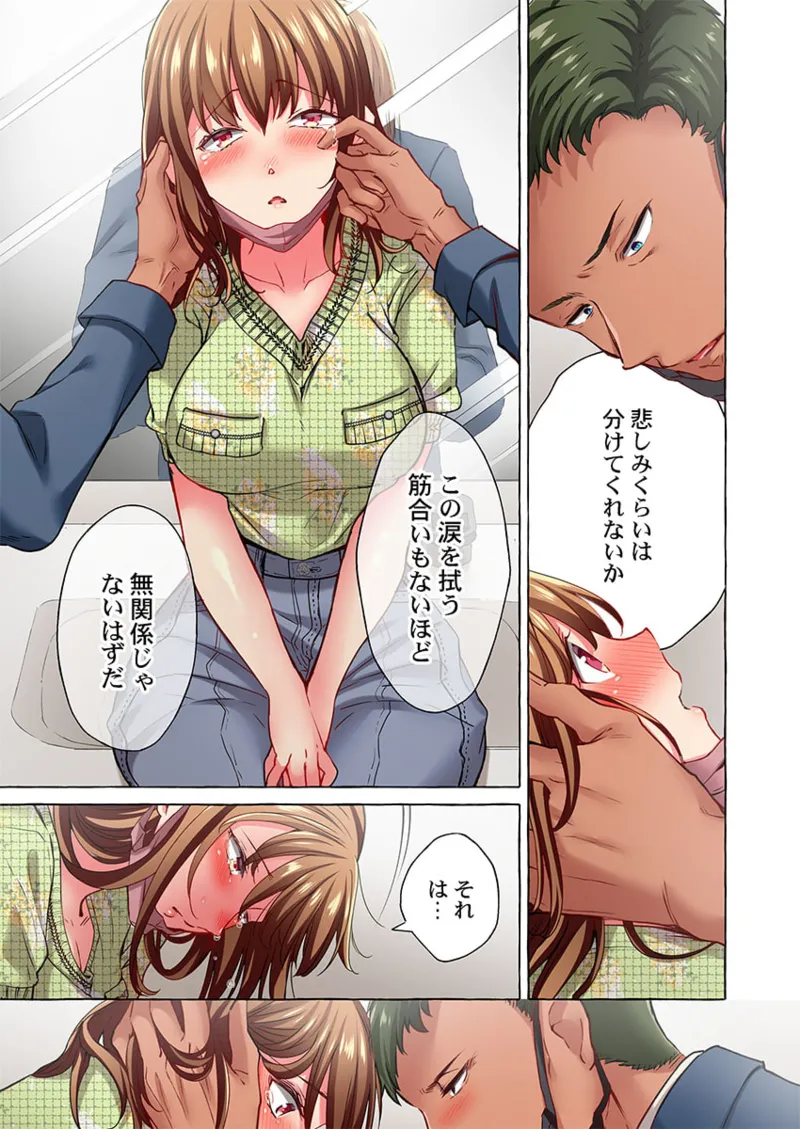 Maihama Yuki no Ikigao wa Bukatsu Komon no Ore shika Shiranai 36-41 page 135 - sole male full color hentai manga - read online free