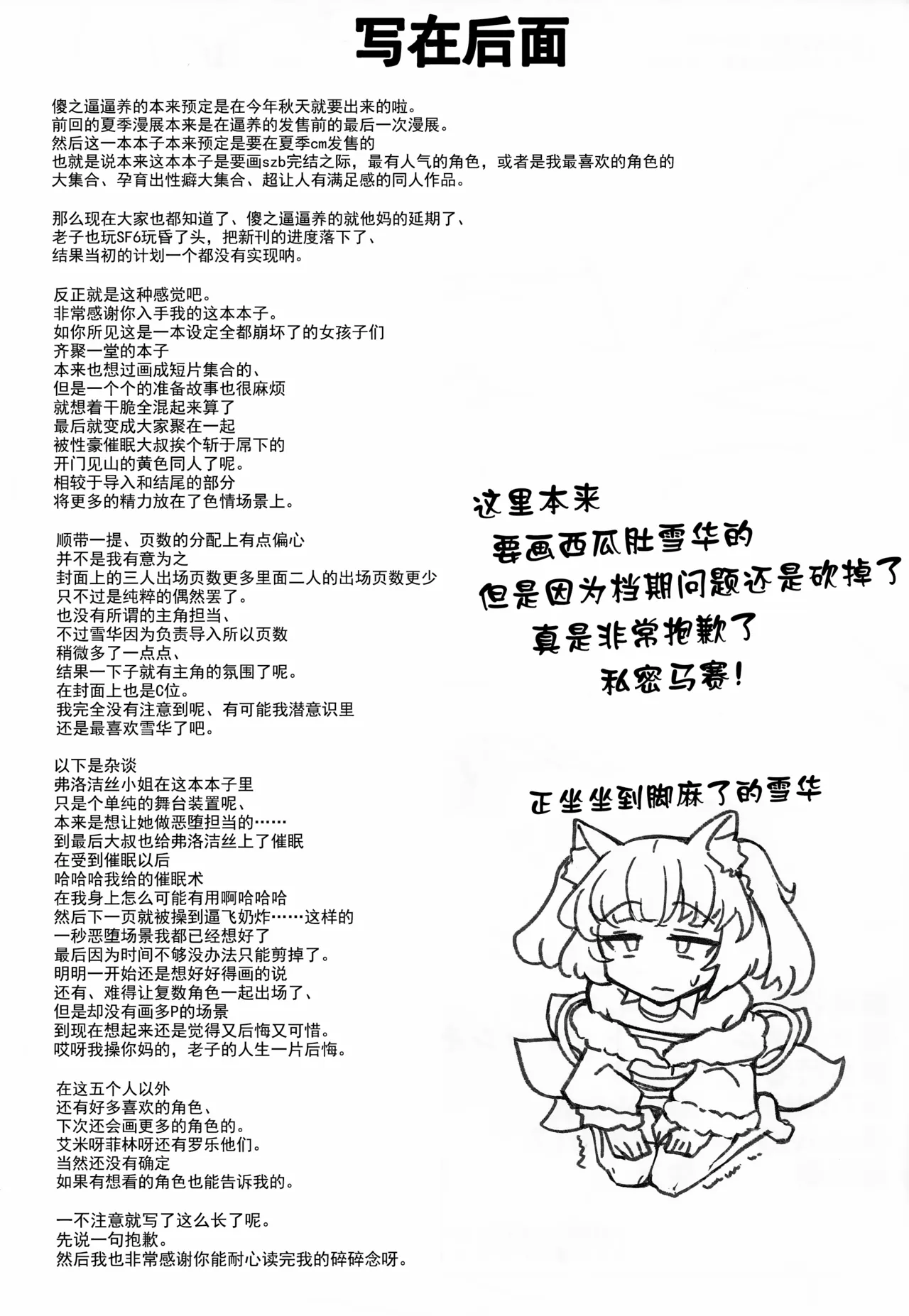 Hypnoverse page 56 shadowverse parody - gloves paizuri hentai manga - read online free