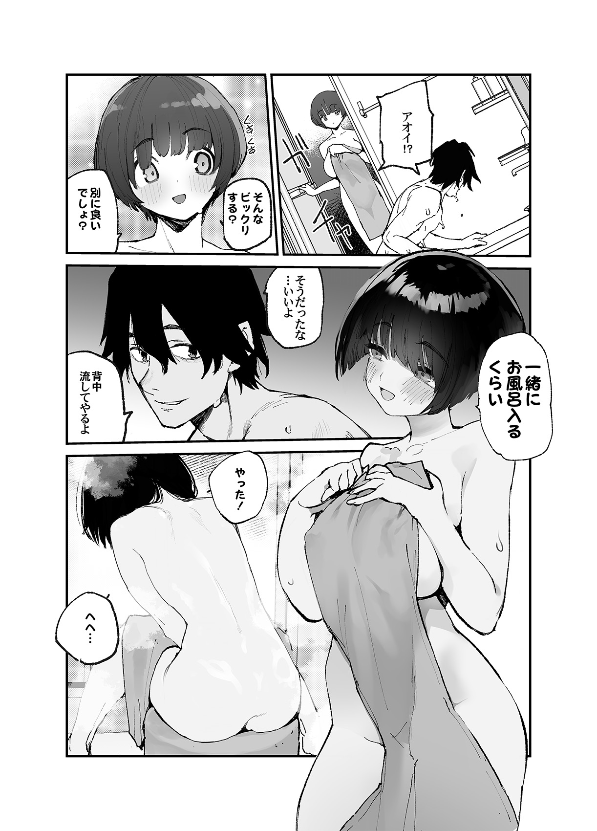 Ichinengo, Ore no Ko o Haramu Imouto no Kiroku. 3 page 9 original parody - kissing big breasts hentai manga - read online free