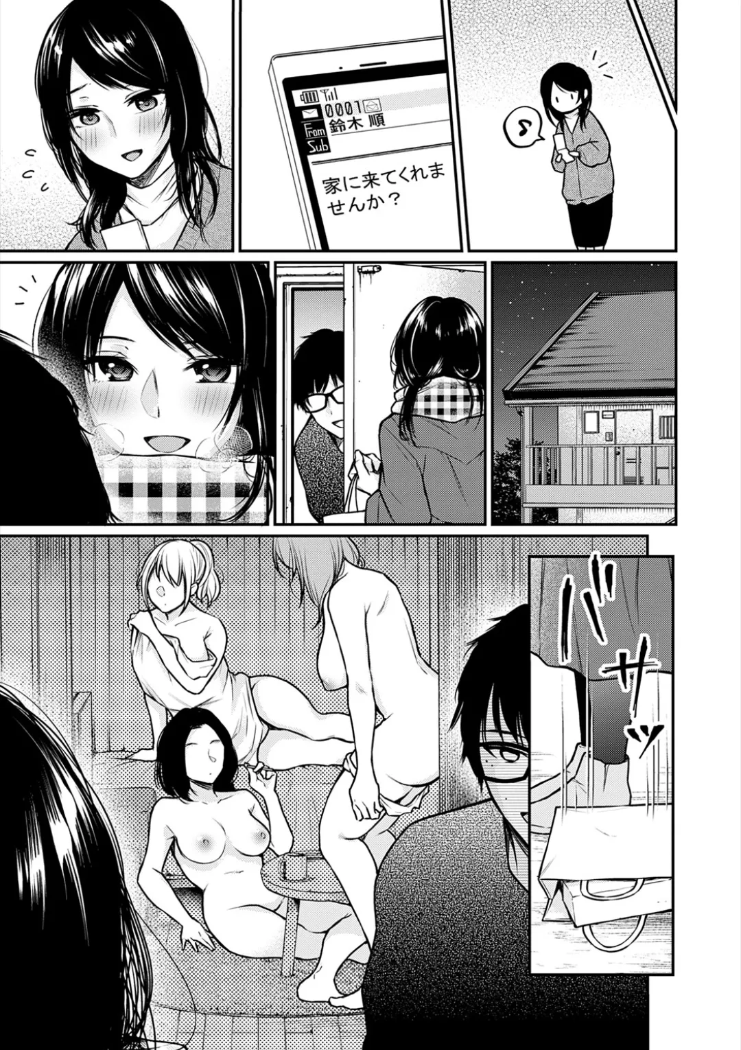 [Ume Fuumi] Nyu-In Sei-Katsu page 184 - big breasts nurse hentai manga - read online free