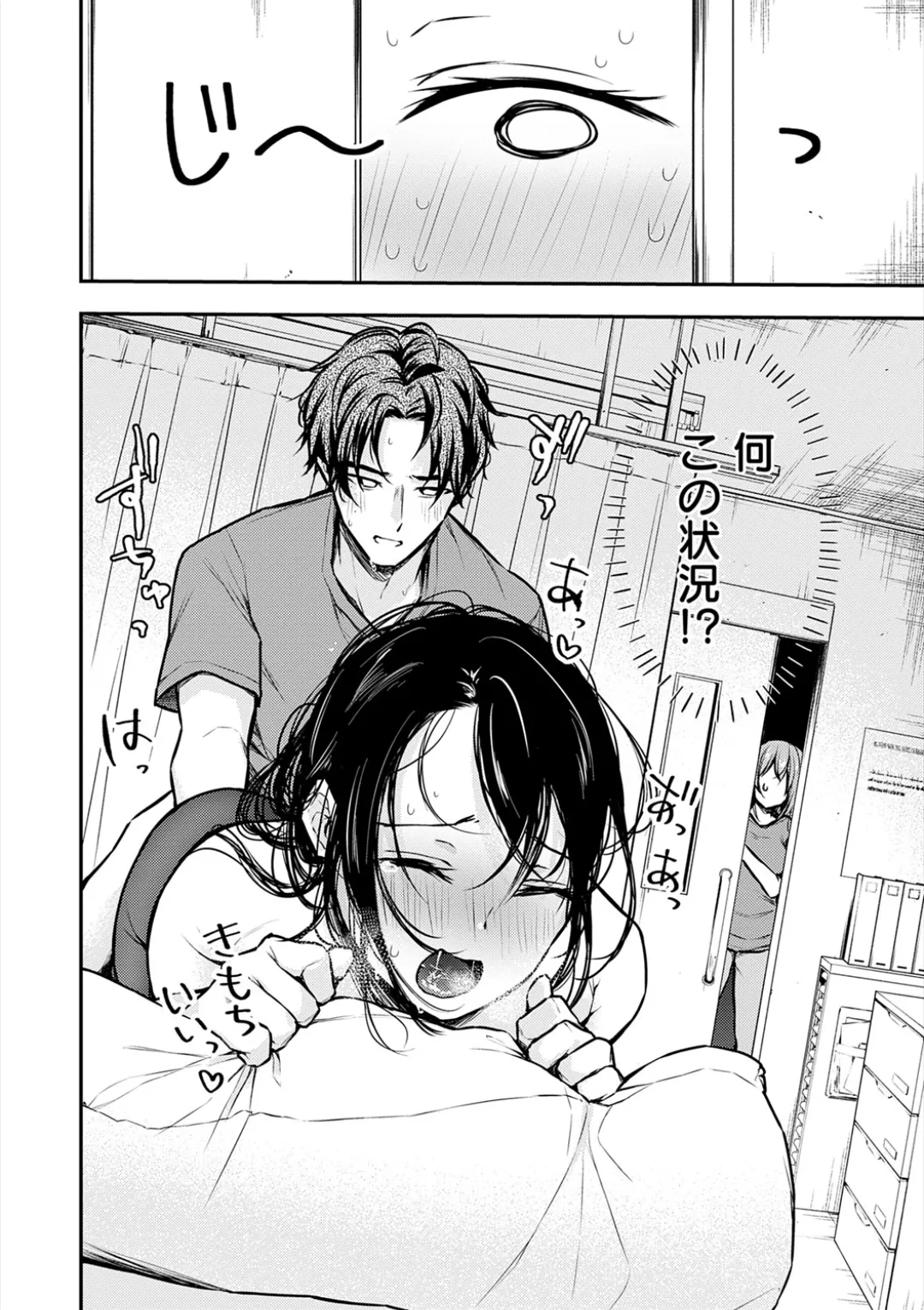 [Ume Fuumi] Nyu-In Sei-Katsu page 217 - big breasts nurse hentai manga - read online free