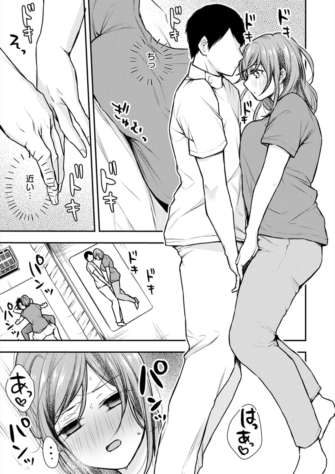 [Ume Fuumi] Nyu-In Sei-Katsu - Page 222
