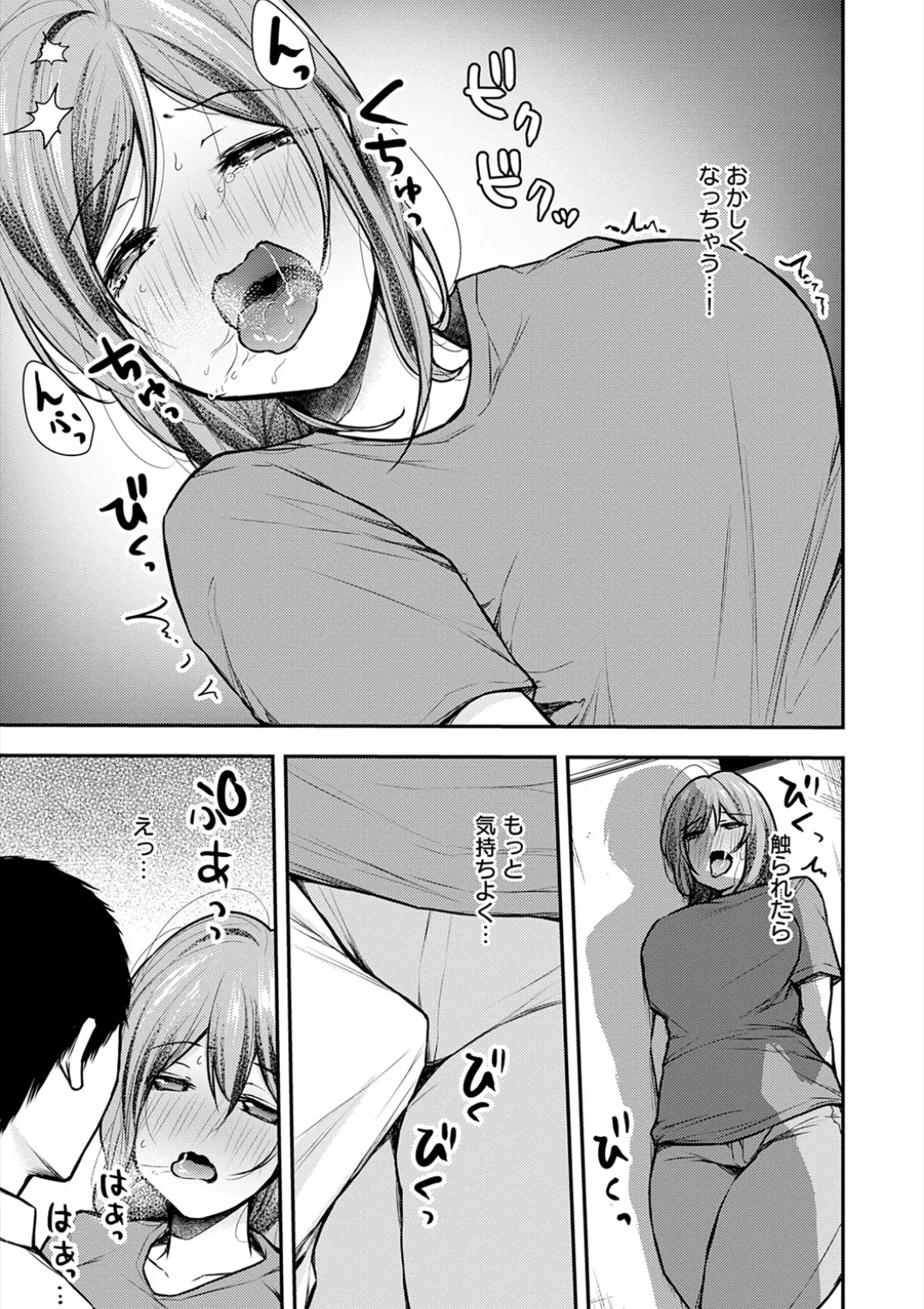 [Ume Fuumi] Nyu-In Sei-Katsu page 228 - big breasts nurse hentai manga - read online free