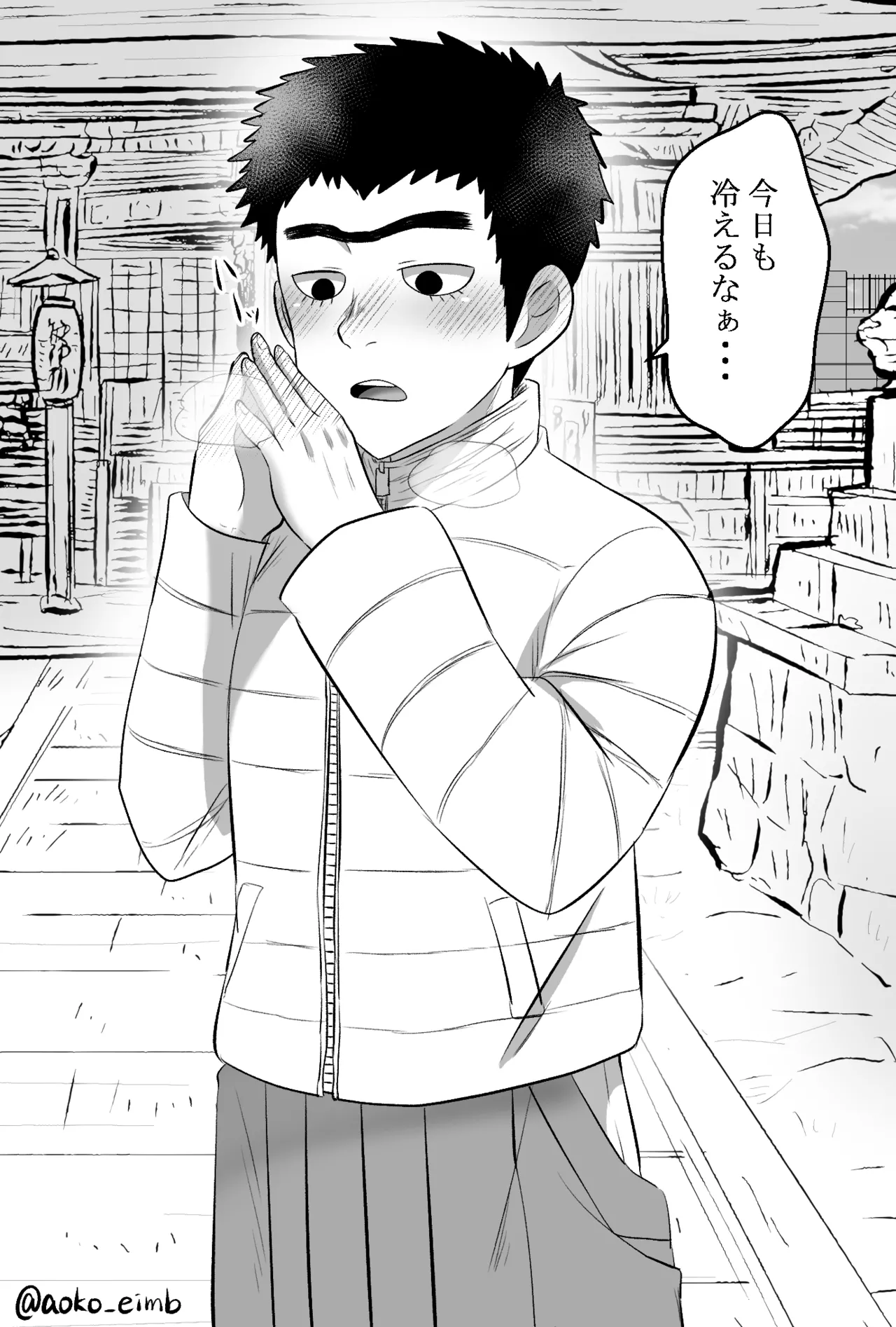 Manjiro Tsumeawase page 9 dandadan parody - males only yaoi hentai manga - read online free