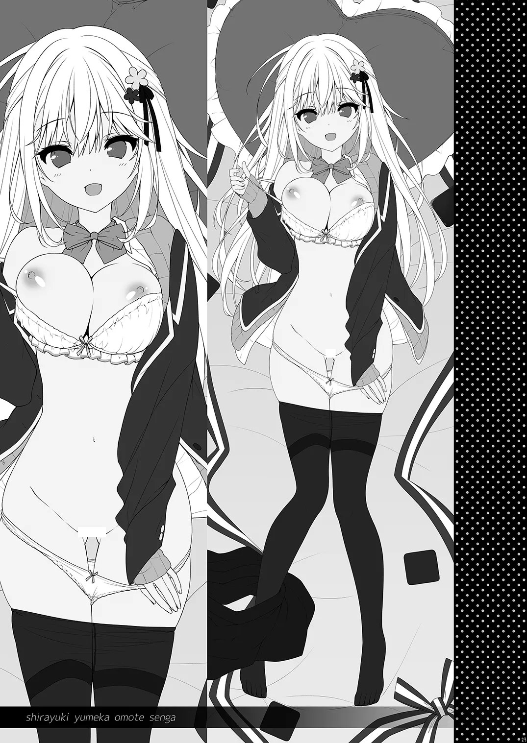 Katabutsu na Kanojo wa Eroi Koto demo Maji ni Naru - Scary girlfriend gets serious about erotica page 22 original parody - schoolboy uniform masturbation hentai manga - read online free