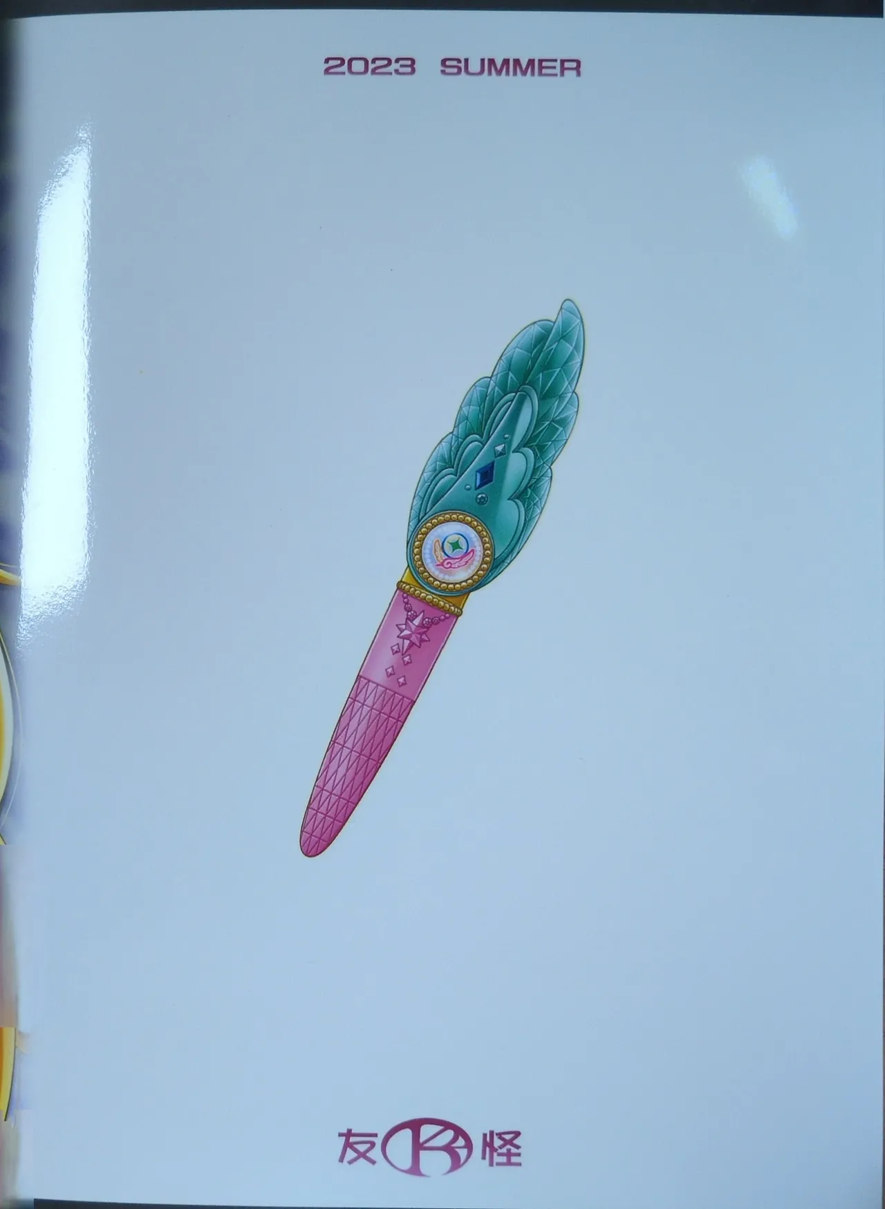 Ageha Kari Harabara page 22 featuring cure butterfly hirogaru sky precure parody - defloration very long hair hentai manga - read online free