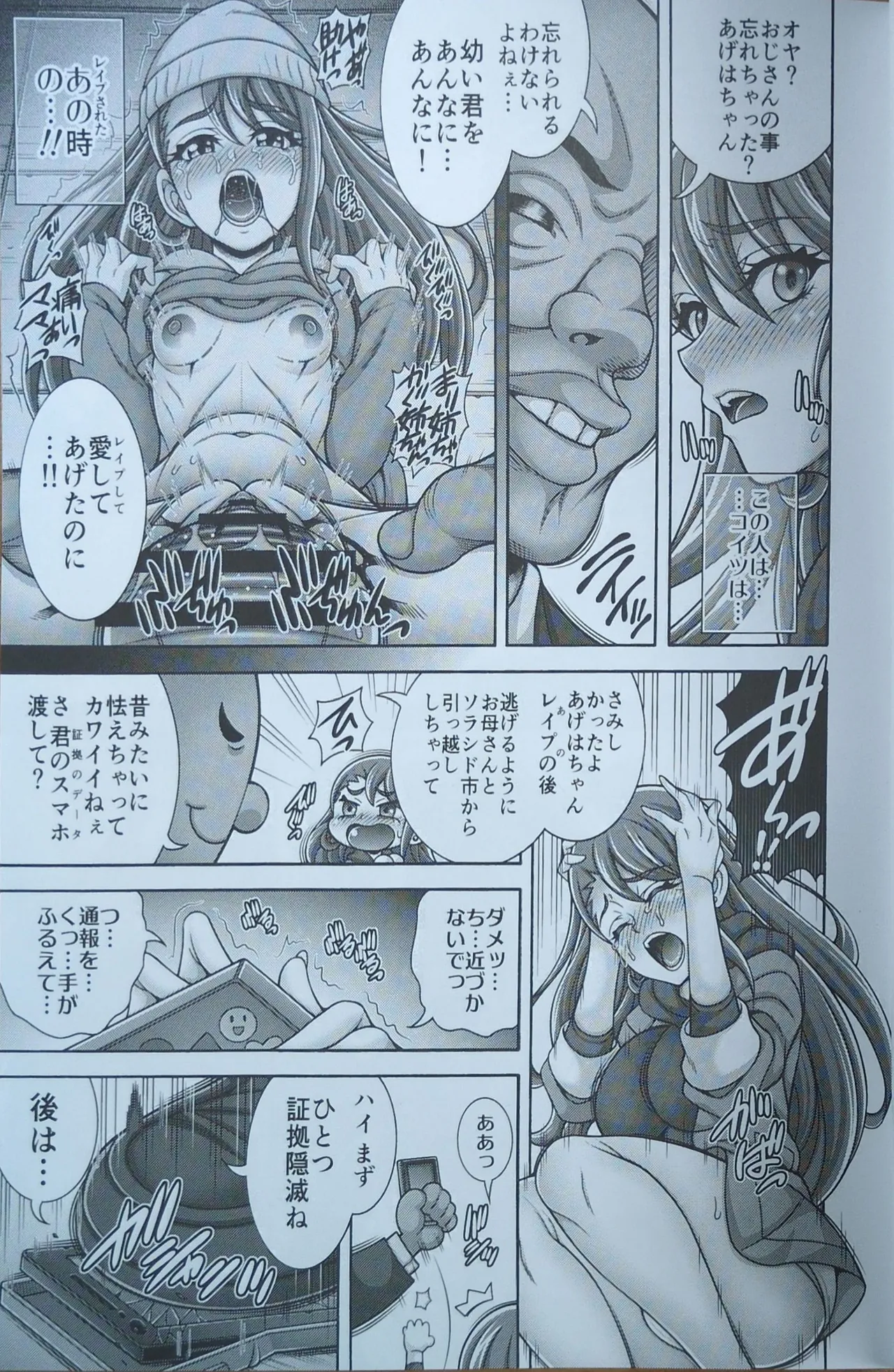 Preview page 6
