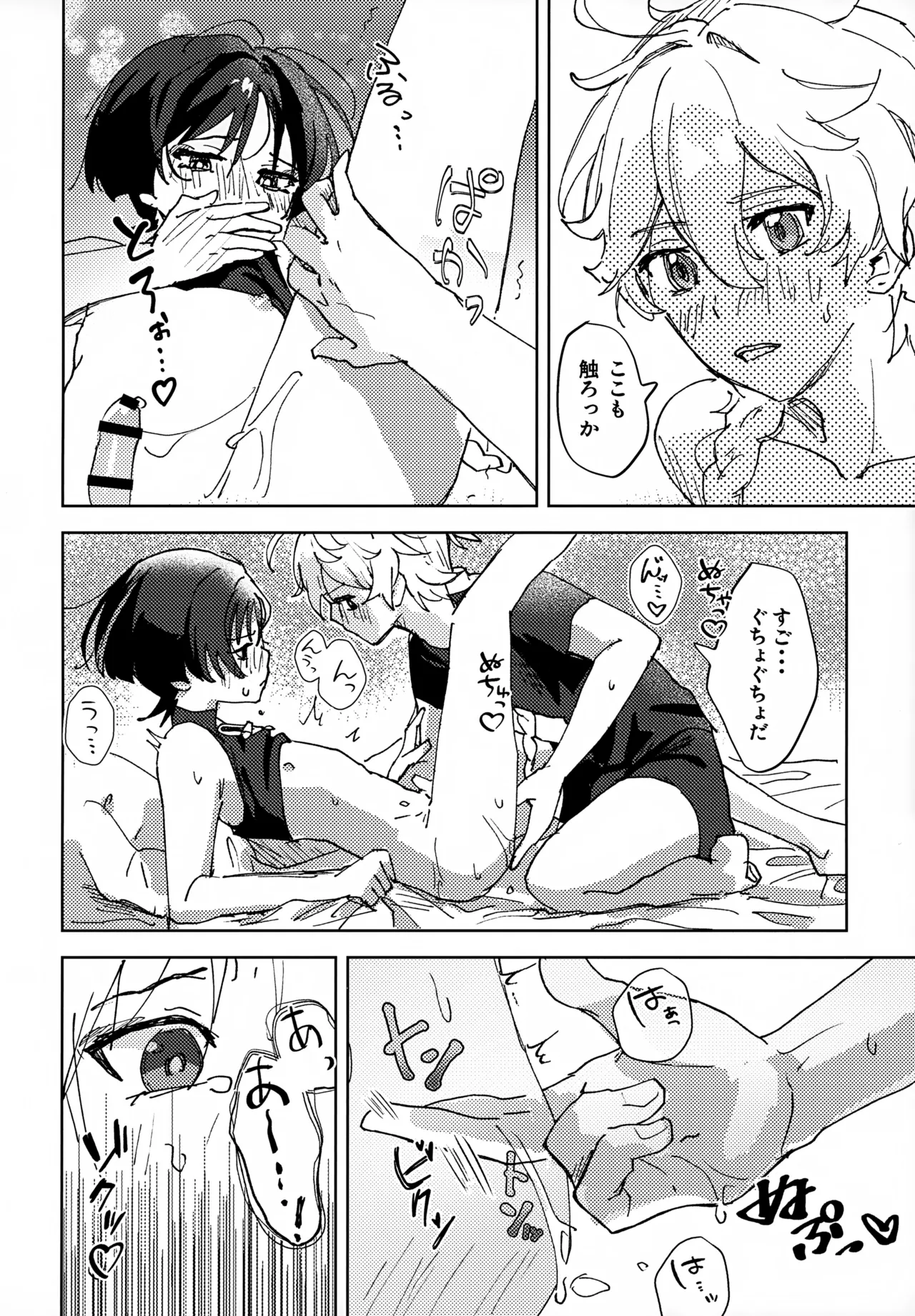 Overdose Overheat page 19 featuring scaramouche genshin impact parody - anal anal intercourse hentai manga - read online free