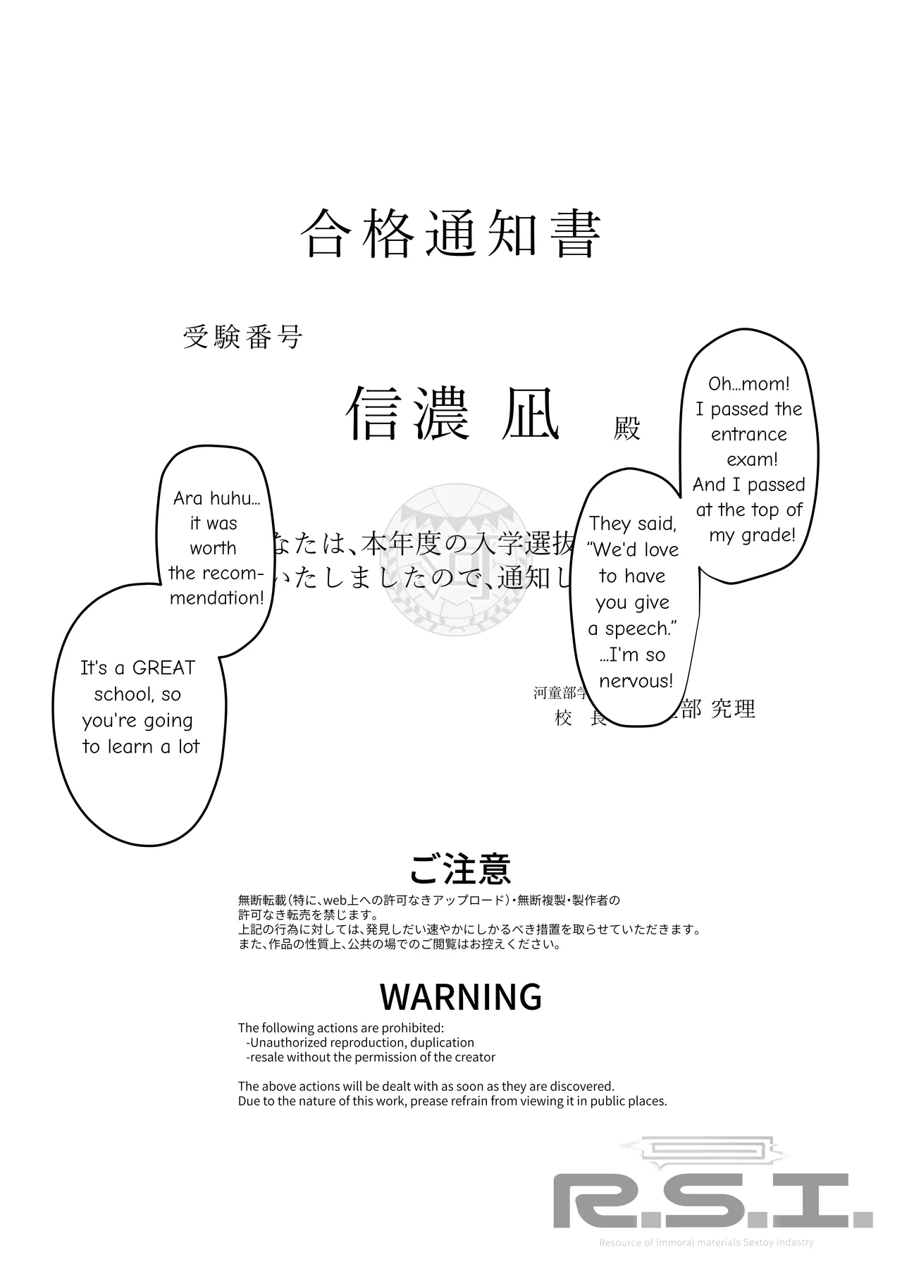 Fuu Tamashii Arai - Page 4