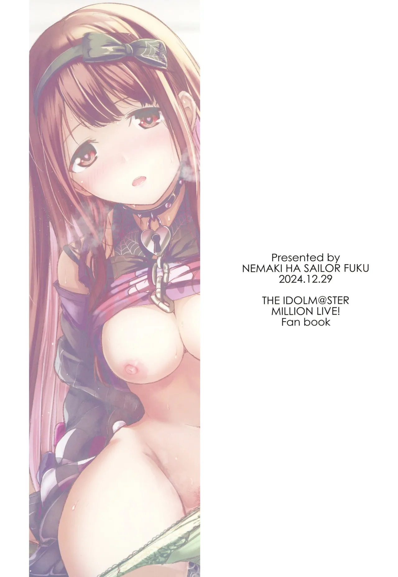 Okini Mesu Mama! - Dress them as you wish. page 25 featuring producer the idolmaster parody - maid kissing hentai manga - read online free