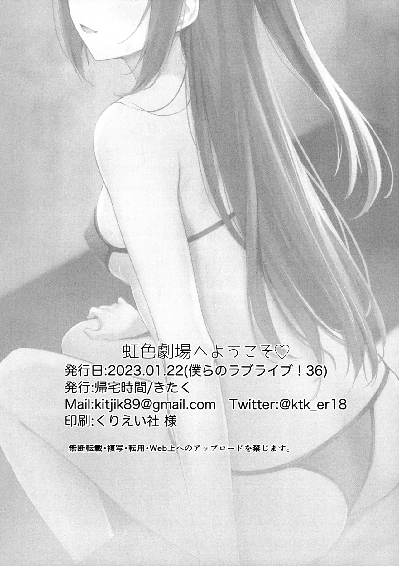 Nijiiro Gekijou e Youkoso page 29 featuring lanzhu zhong love live nijigasaki high school idol club parody - yuri females only hentai manga - read online free