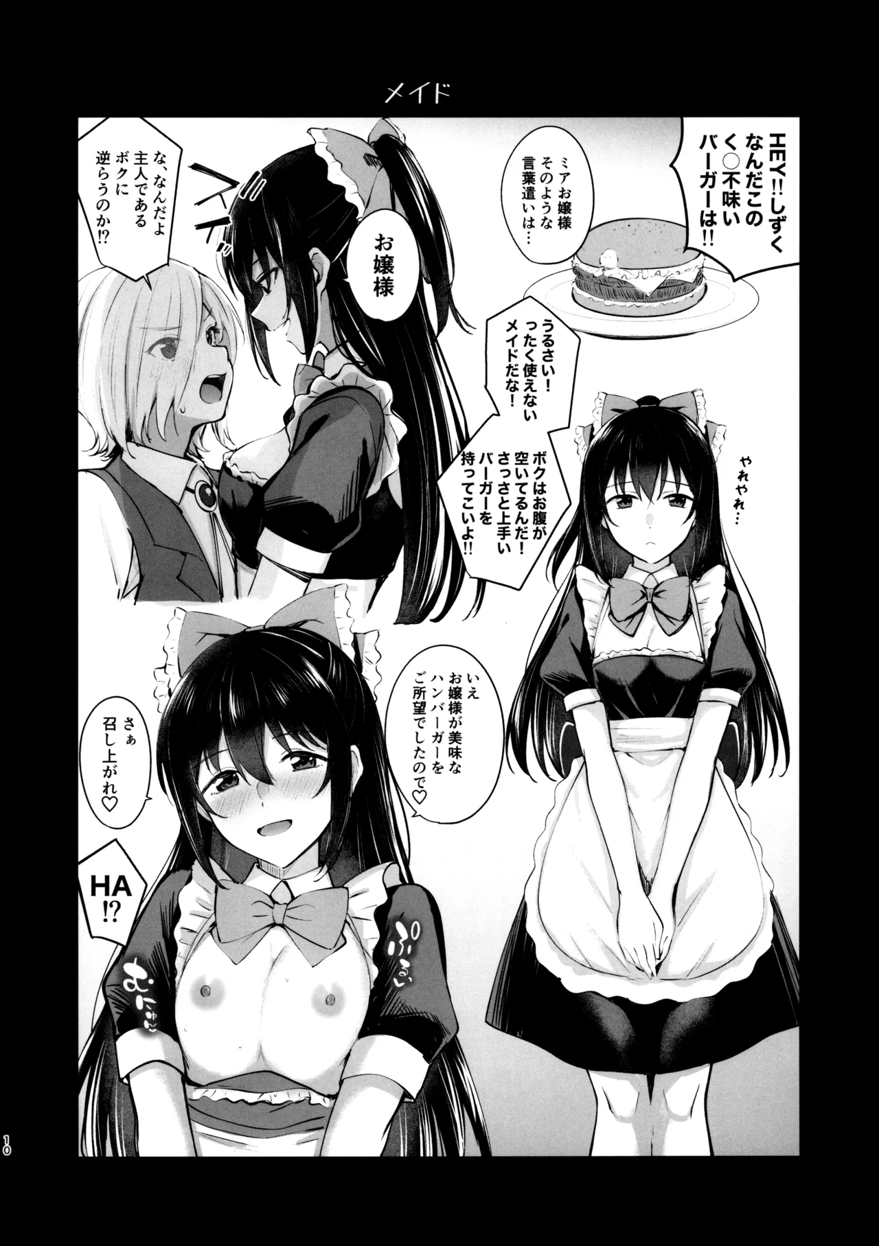 Nijiiro Gekijou e Youkoso page 9 featuring shizuku osaka love live nijigasaki high school idol club parody - females only yuri hentai manga - read online free