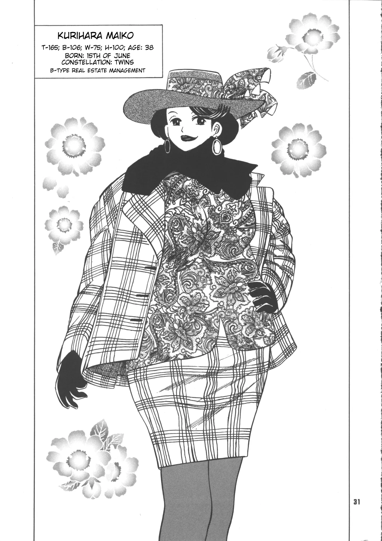 Cocktail Time Vol. 18 page 32 original parody - sole female sole male hentai manga - read online free