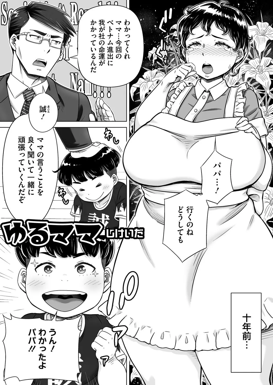 Preview page 1