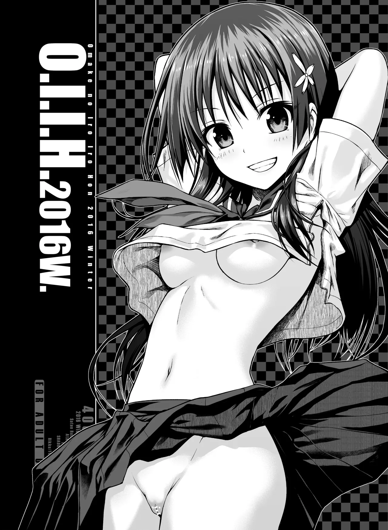 Saten-san, Iroiro Eizou Soushuuhen page 124 featuring ruiko saten toaru project parody - swimsuit mmf threesome hentai manga - read online free