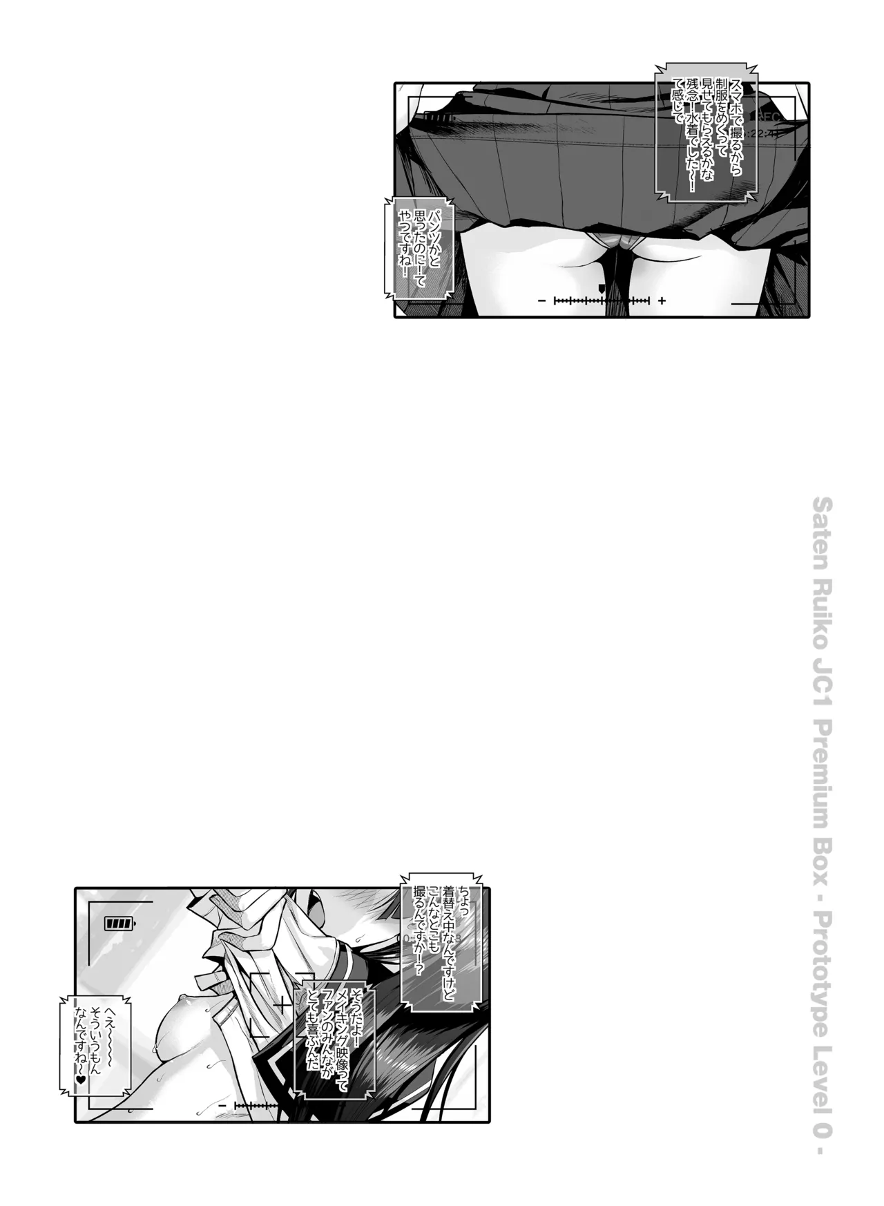 Saten-san, Iroiro Eizou Soushuuhen page 42 featuring ruiko saten toaru project parody - swimsuit mmf threesome hentai manga - read online free