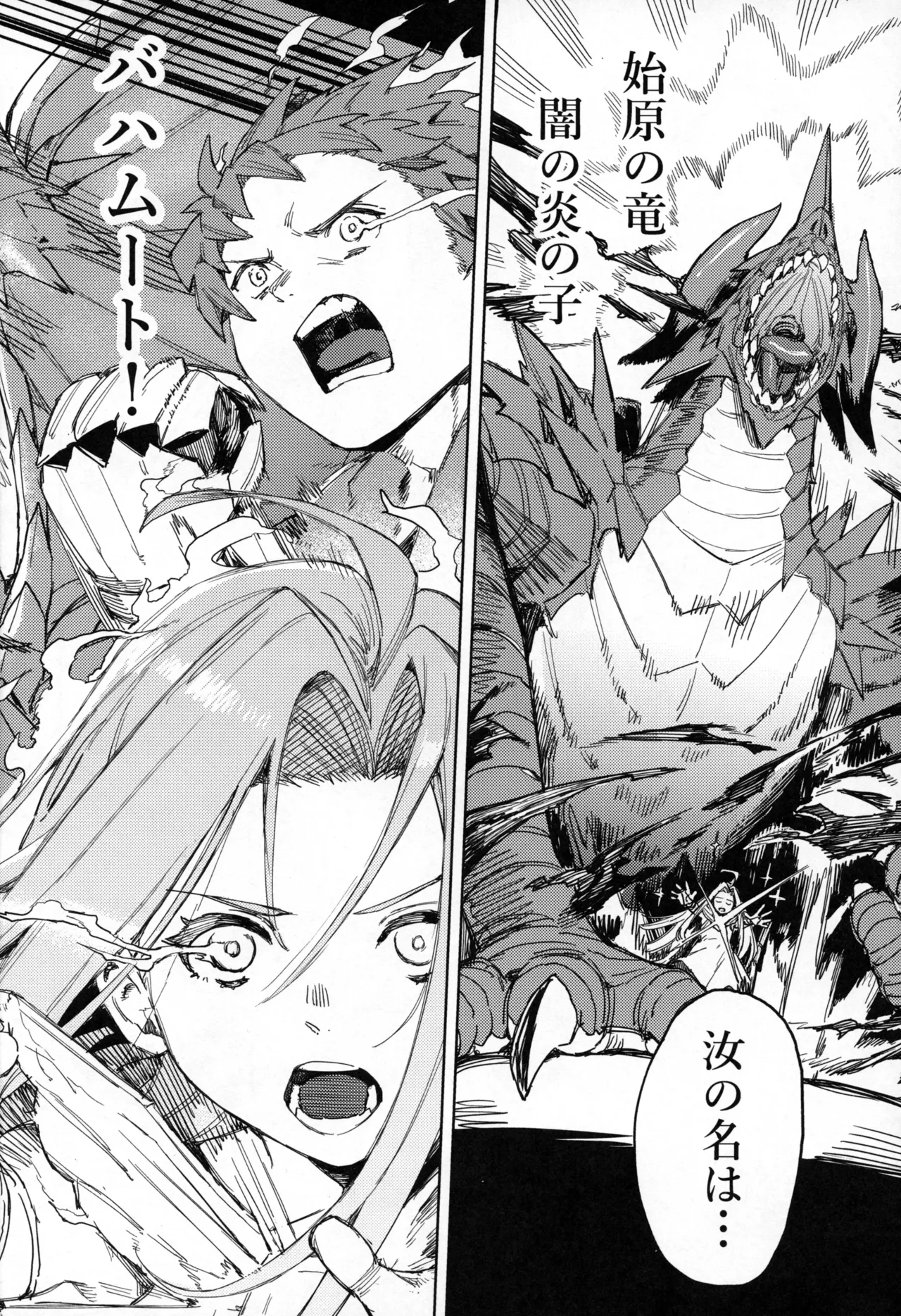 Tsugai Kenkyuu Note page 15 featuring gran granblue fantasy parody - big breasts group hentai manga - read online free