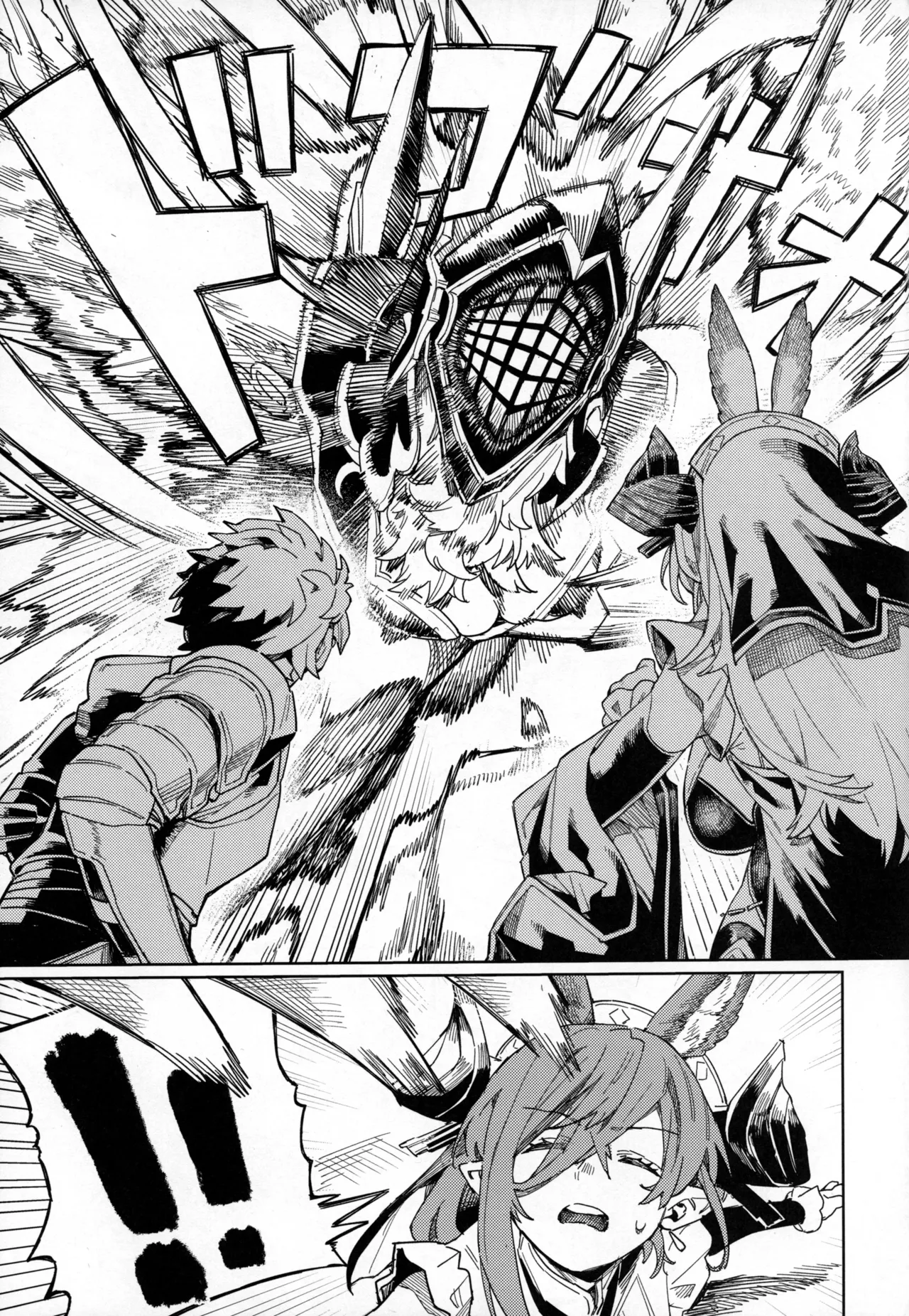 Tsugai Kenkyuu Note - Page 8