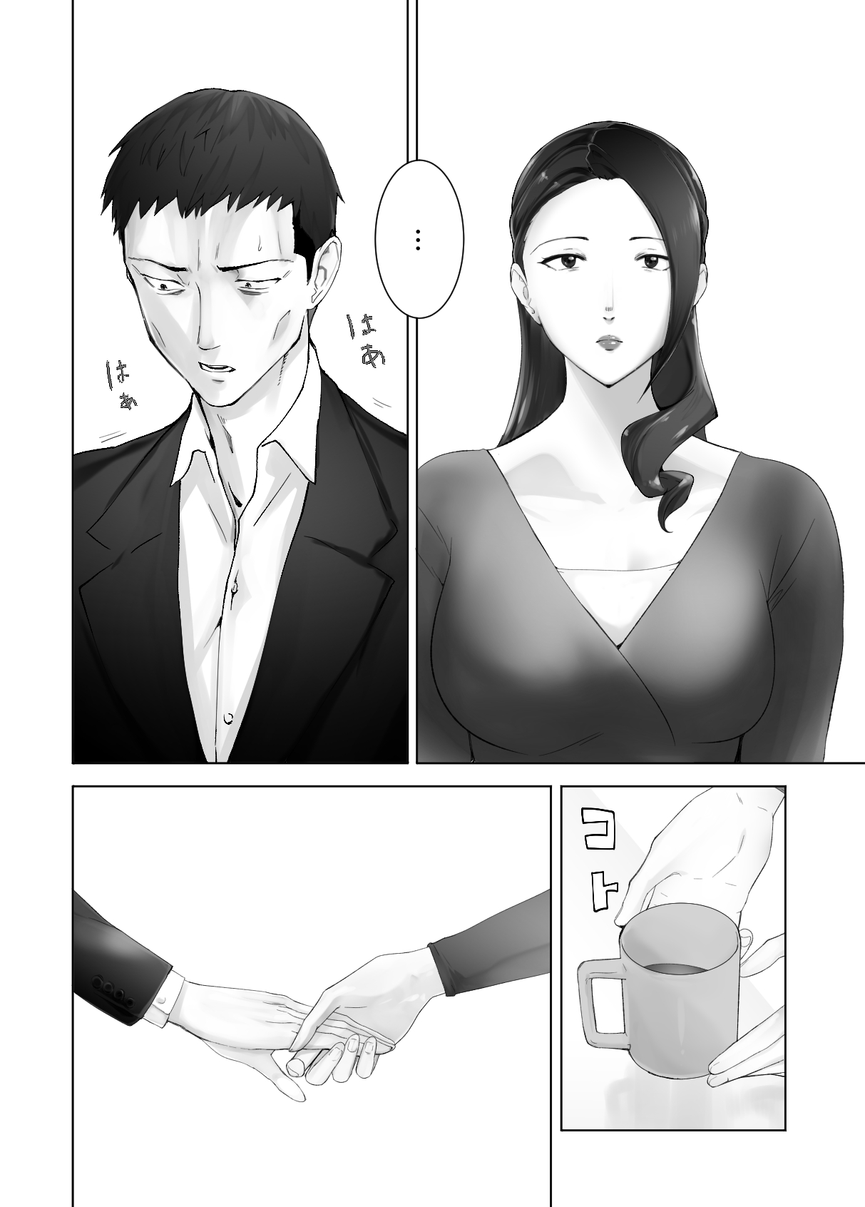 Osananajimi ga Mama to Yatte Imasu. 13 page 10 original parody - milf big breasts hentai manga - read online free