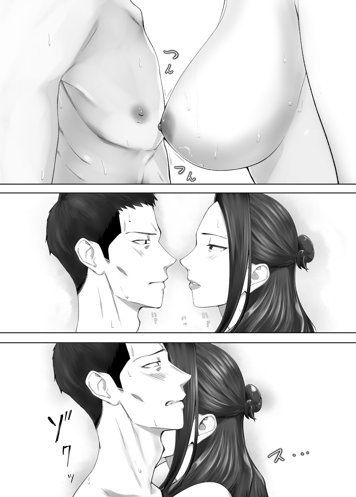 Osananajimi ga Mama to Yatte Imasu. 13 page 31 original parody - milf big breasts hentai manga - read online free