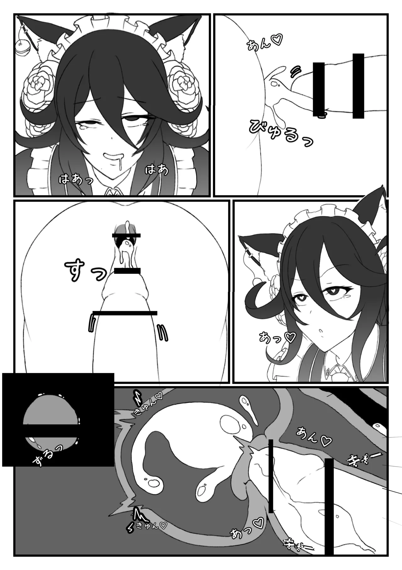 Aoi Bara no Gani page 11 featuring poi last origin parody - big breasts kemonomimi hentai manga - read online free