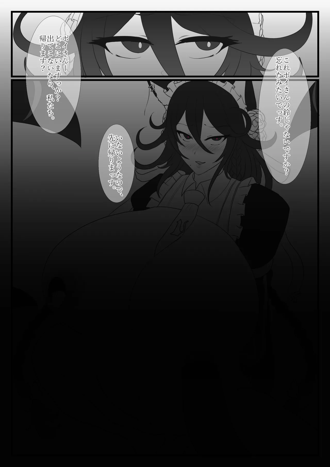 Aoi Bara no Gani page 19 featuring poi last origin parody - big breasts kemonomimi hentai manga - read online free