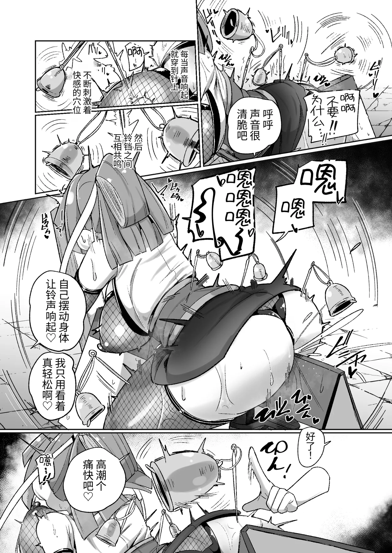 Kunoichi Rin no Make Zome Choukyou page 14 original parody - futanari big breasts hentai manga - read online free