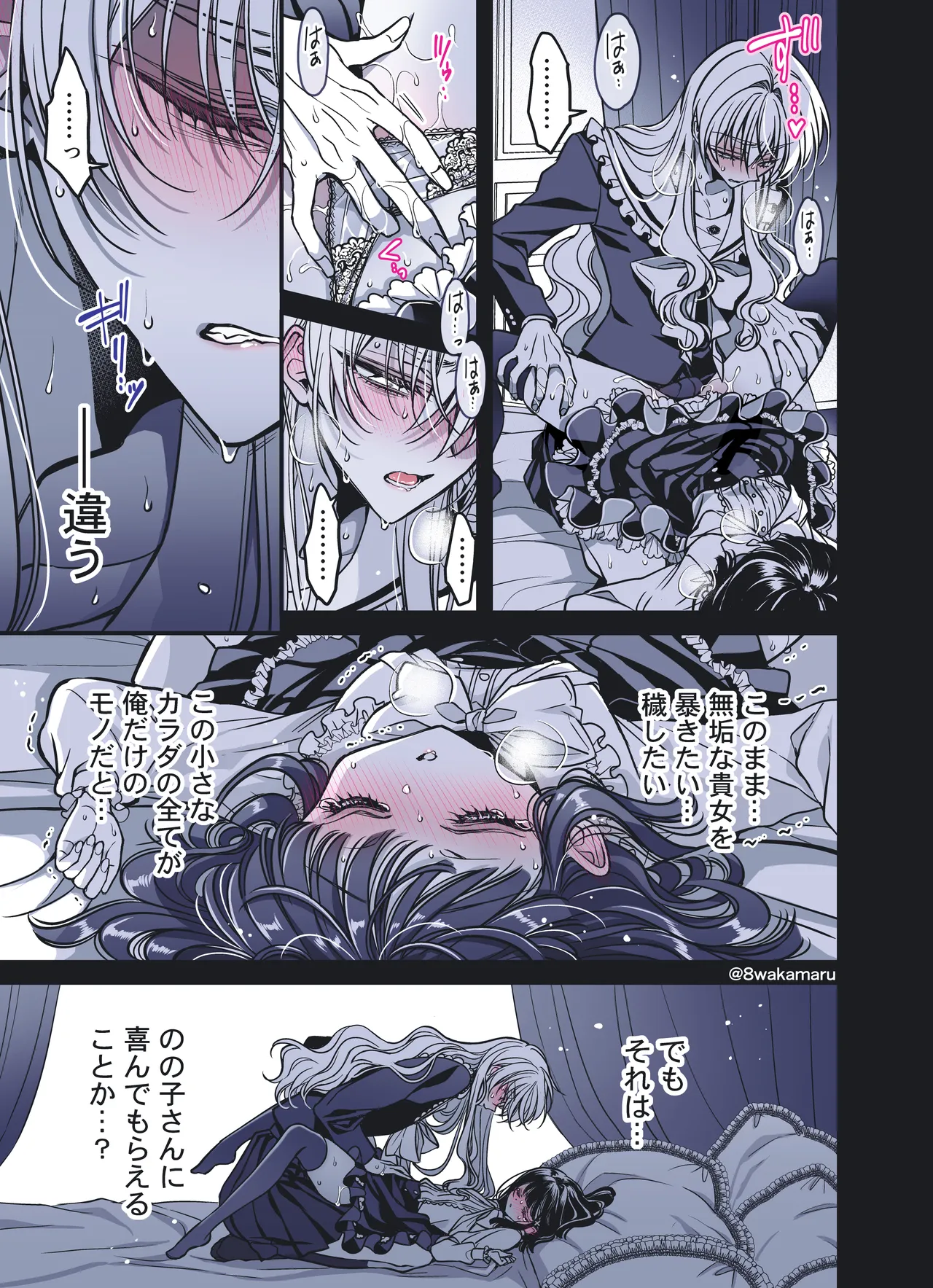 [Hachiwakamaru] Zoku Nonoko-san no Kanojo-kun page 135 original parody - sole female sole male hentai manga - read online free