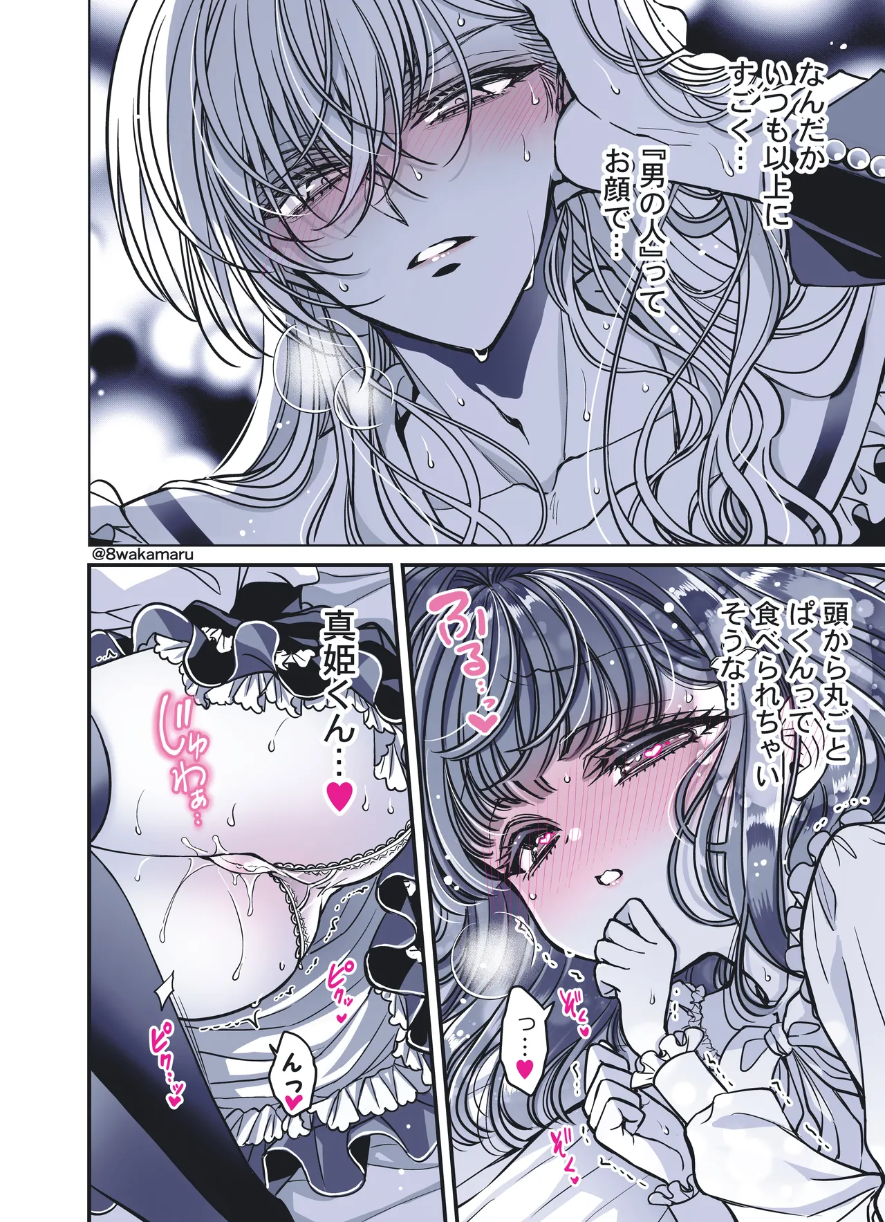 [Hachiwakamaru] Zoku Nonoko-san no Kanojo-kun page 141 original parody - sole female sole male hentai manga - read online free