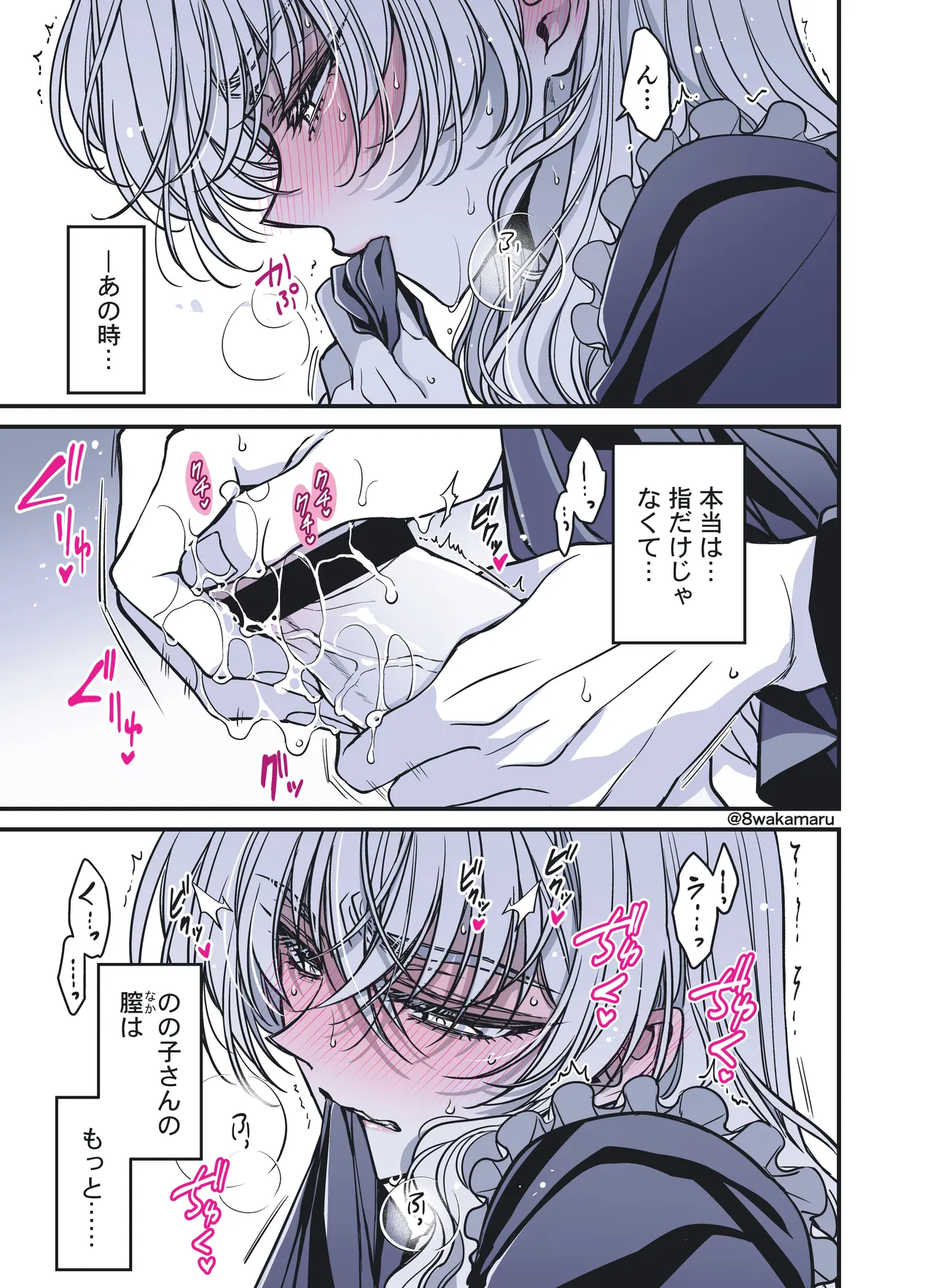 [Hachiwakamaru] Zoku Nonoko-san no Kanojo-kun page 148 original parody - sole female sole male hentai manga - read online free