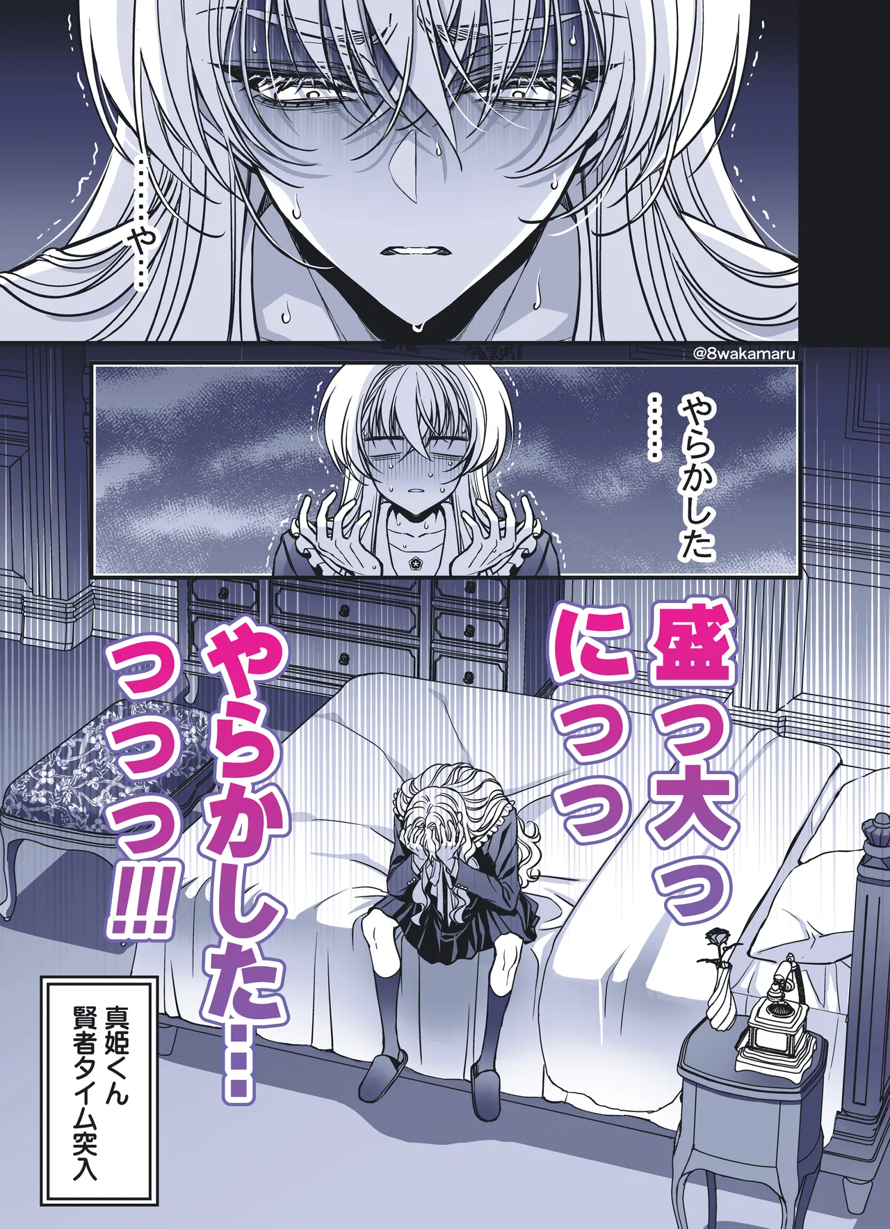 [Hachiwakamaru] Zoku Nonoko-san no Kanojo-kun page 154 original parody - sole female sole male hentai manga - read online free