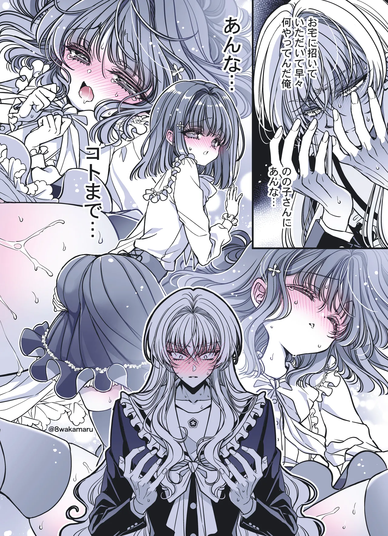 [Hachiwakamaru] Zoku Nonoko-san no Kanojo-kun page 155 original parody - crossdressing stockings hentai manga - read online free