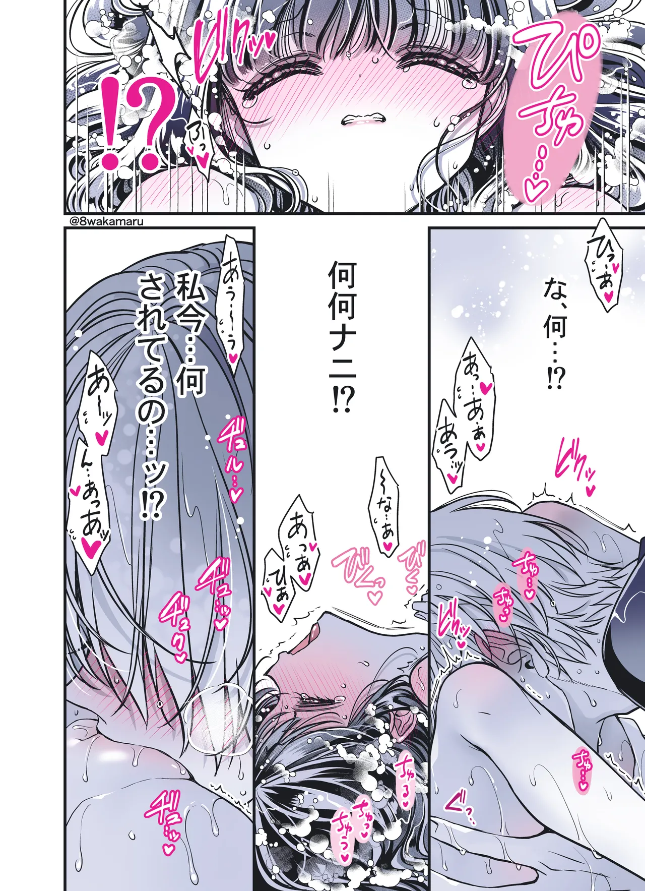 [Hachiwakamaru] Zoku Nonoko-san no Kanojo-kun page 219 original parody - sole female sole male hentai manga - read online free