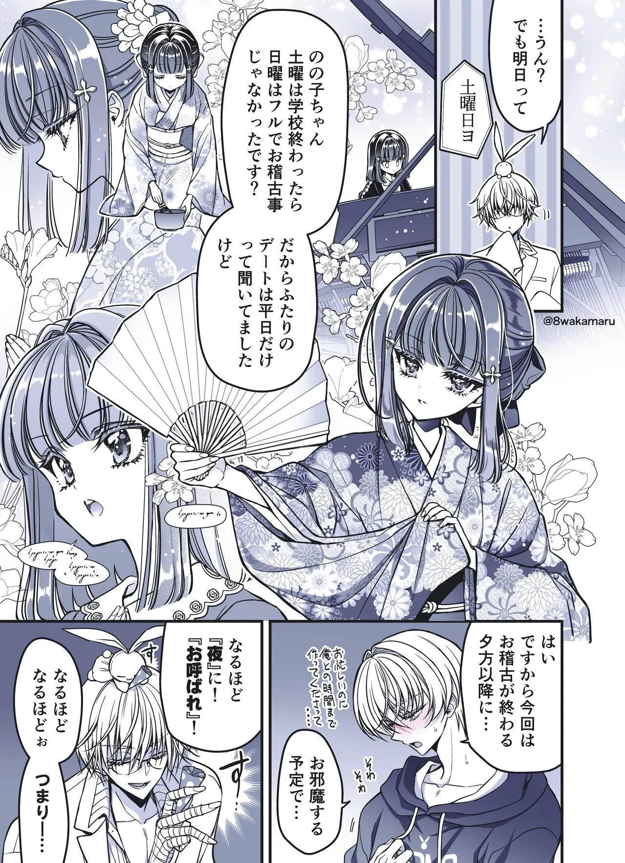 [Hachiwakamaru] Zoku Nonoko-san no Kanojo-kun page 33 original parody - crossdressing stockings hentai manga - read online free