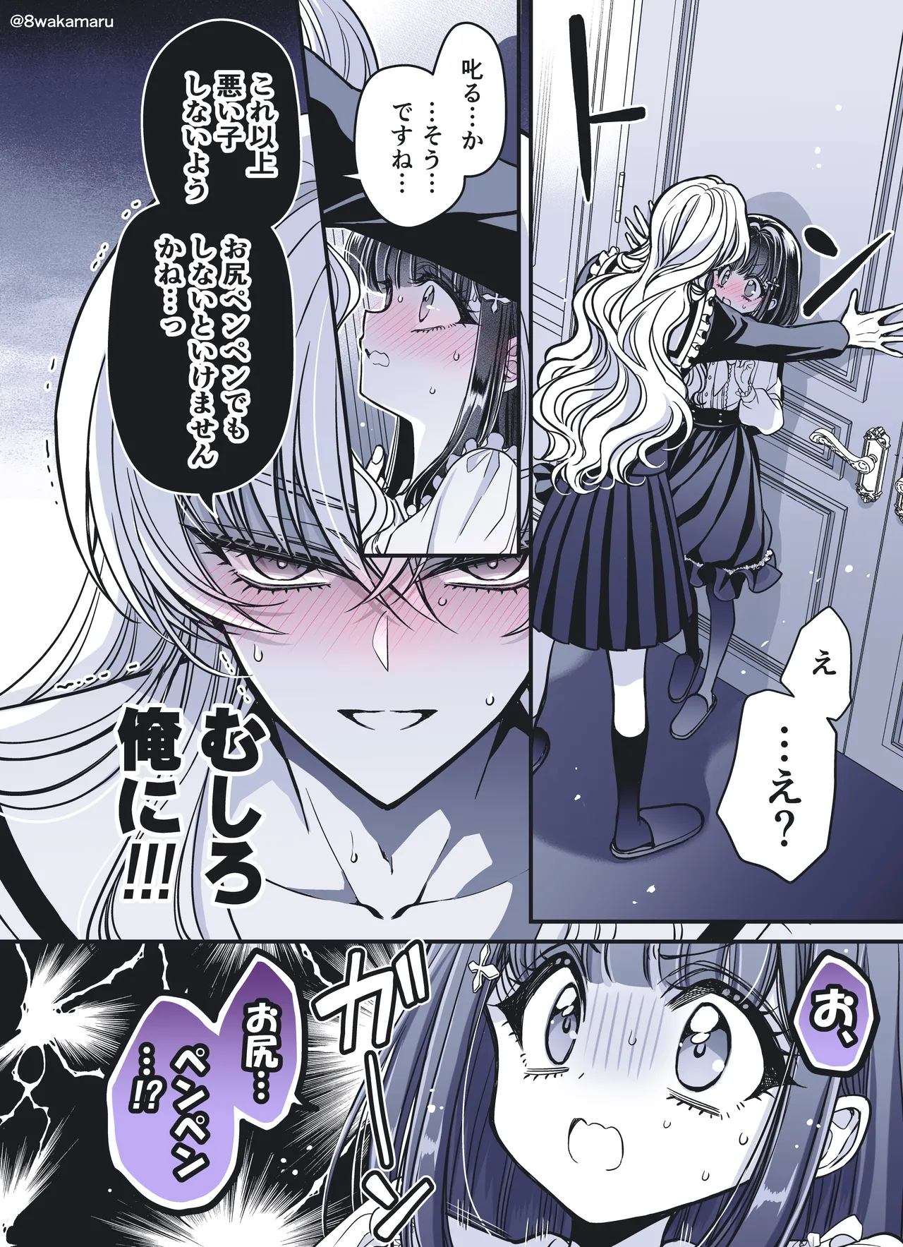[Hachiwakamaru] Zoku Nonoko-san no Kanojo-kun page 67 original parody - sole female sole male hentai manga - read online free