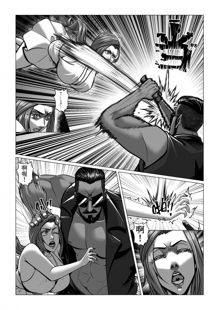 Charity Game Chapter 3 page 34 original parody - big breasts bondage hentai manga - read online free