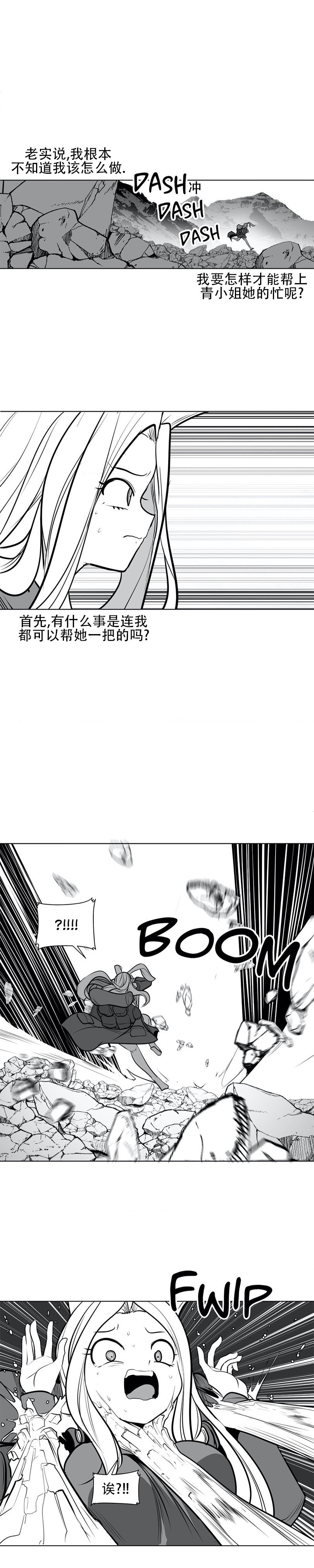迷宫干  76 page 16 - full censorship masturbation hentai manga - read online free
