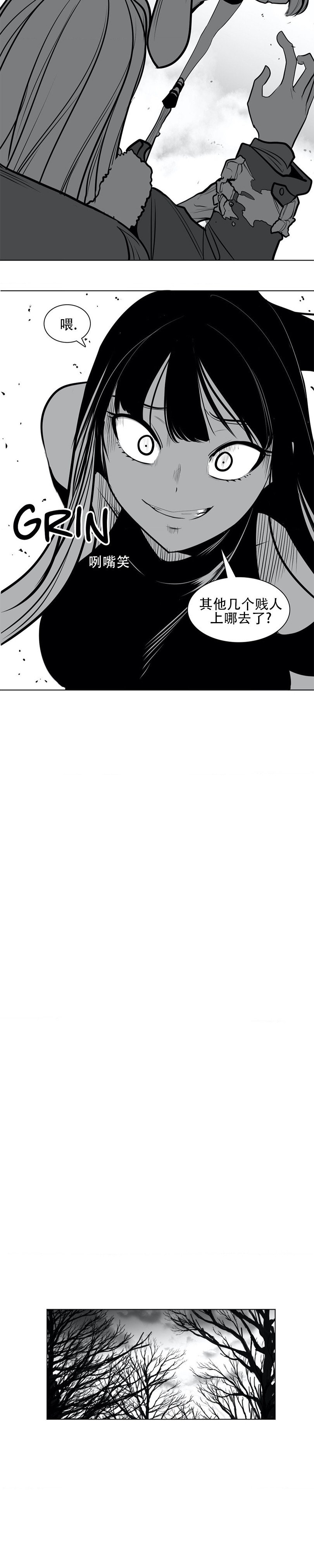 迷宫干  76 page 18 - full censorship masturbation hentai manga - read online free