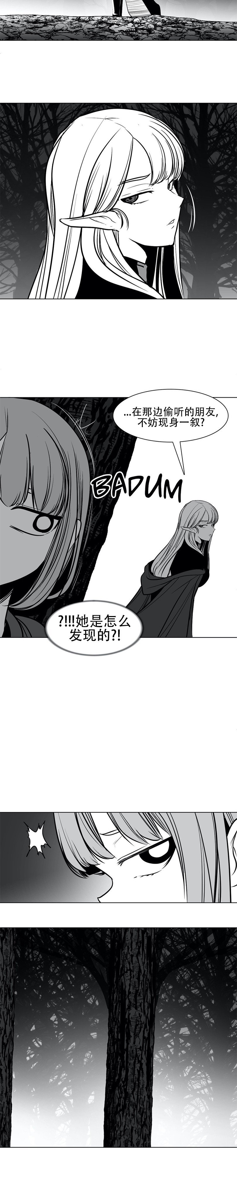 迷宫干  76 page 24 - full censorship emotionless sex hentai manga - read online free