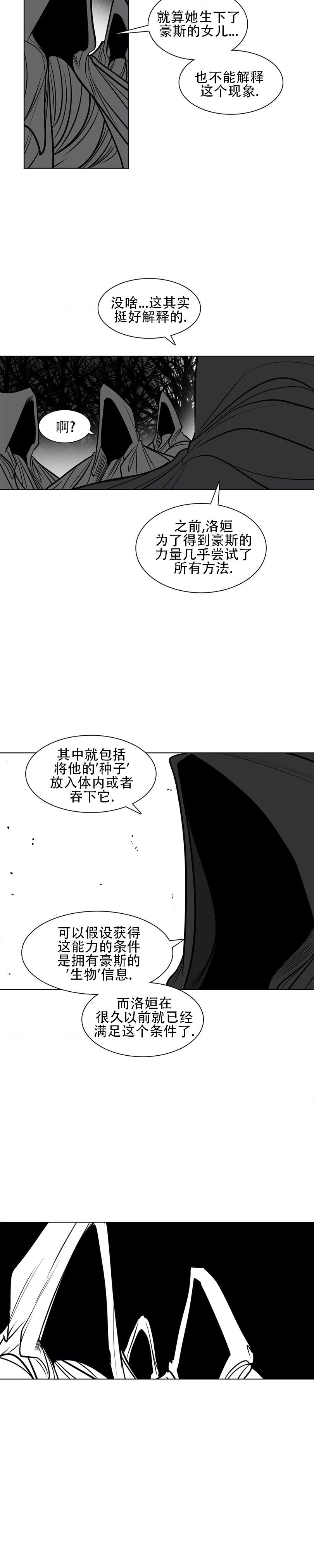 迷宫干  76 page 30 - full censorship masturbation hentai manga - read online free