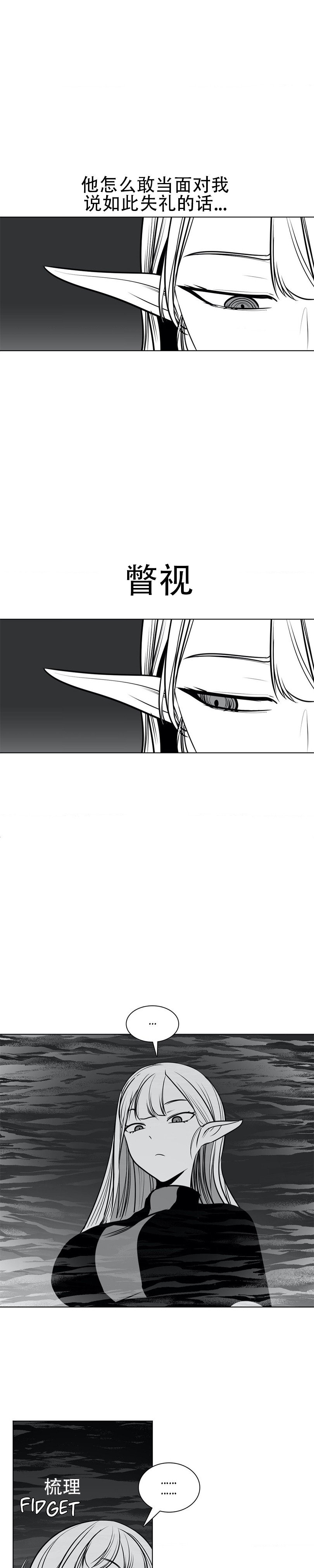 迷宫干  76 page 32 - full censorship masturbation hentai manga - read online free