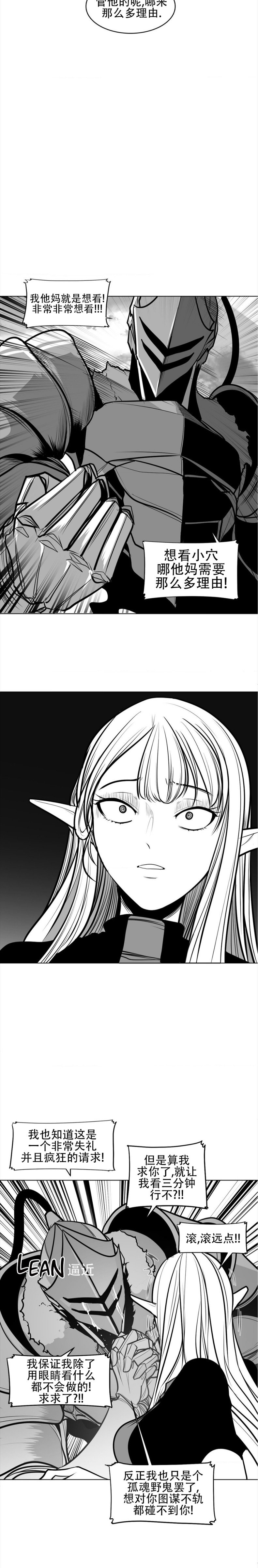 迷宫干  76 page 43 - full censorship emotionless sex hentai manga - read online free