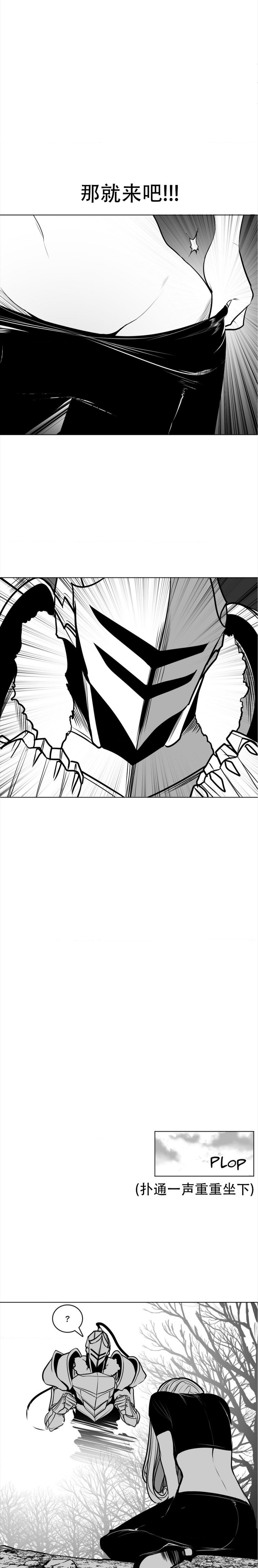 迷宫干  76 page 46 - full censorship masturbation hentai manga - read online free