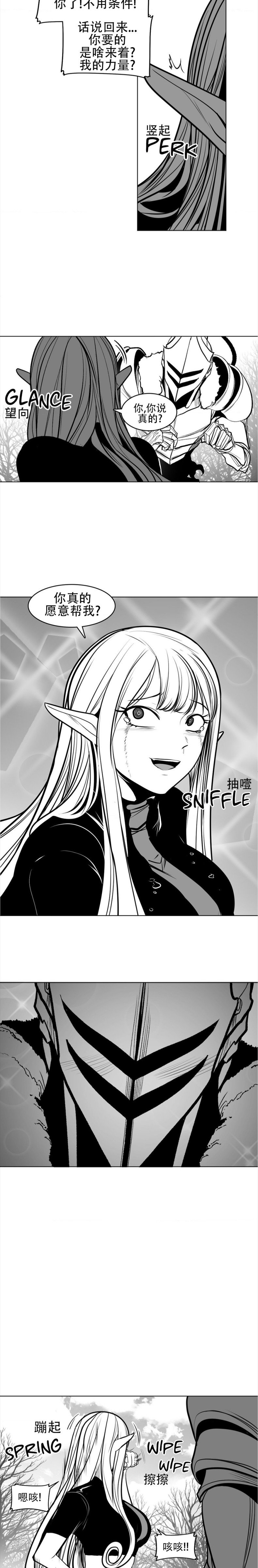 迷宫干  76 page 48 - full censorship masturbation hentai manga - read online free