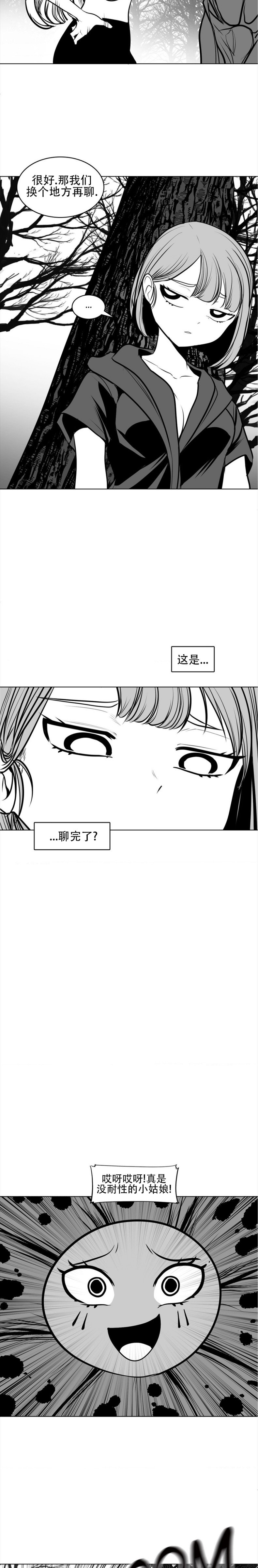 迷宫干  76 page 49 - full censorship masturbation hentai manga - read online free